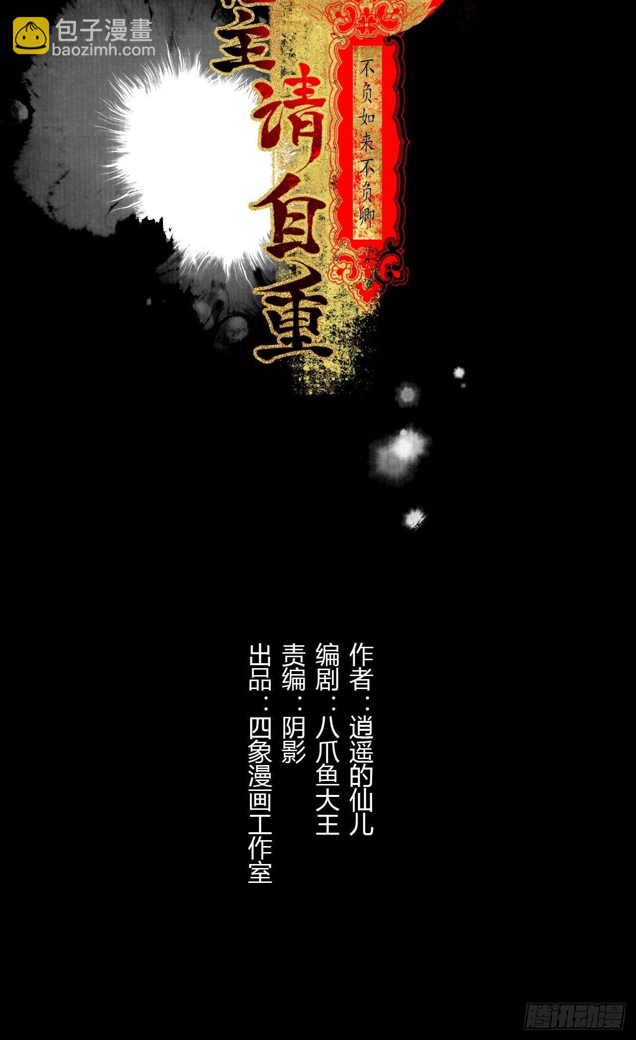 第九话 悲惨的驴生(1/2)-第11话