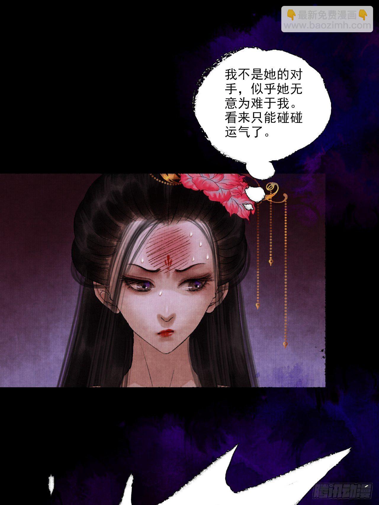 第九话 悲惨的驴生(1/2)-第11话