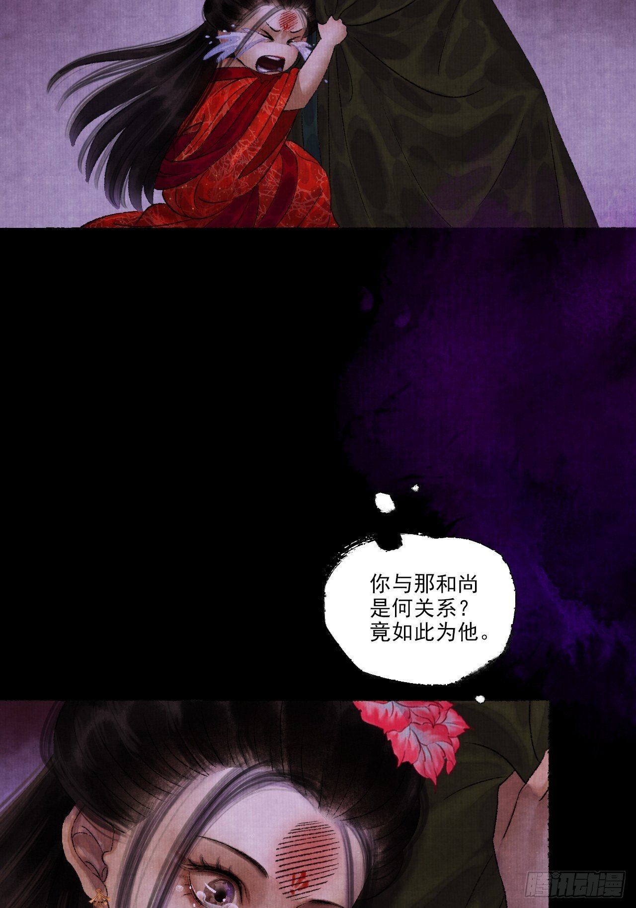 第九话 悲惨的驴生(1/2)-第11话