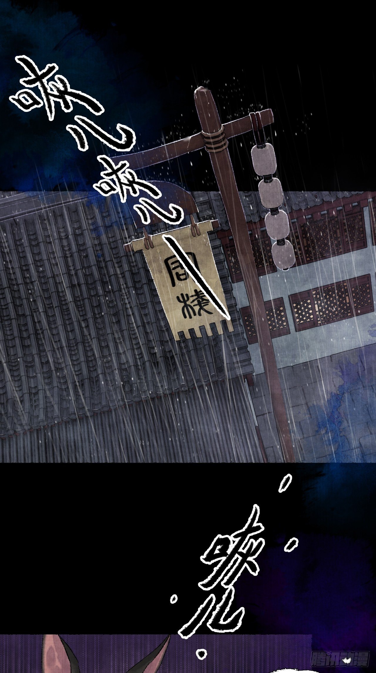 第九话 悲惨的驴生(1/2)-第11话