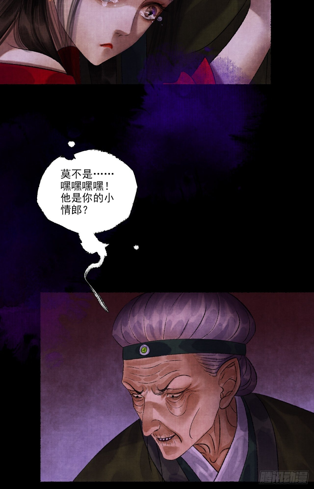 第九话 悲惨的驴生(1/2)-第11话