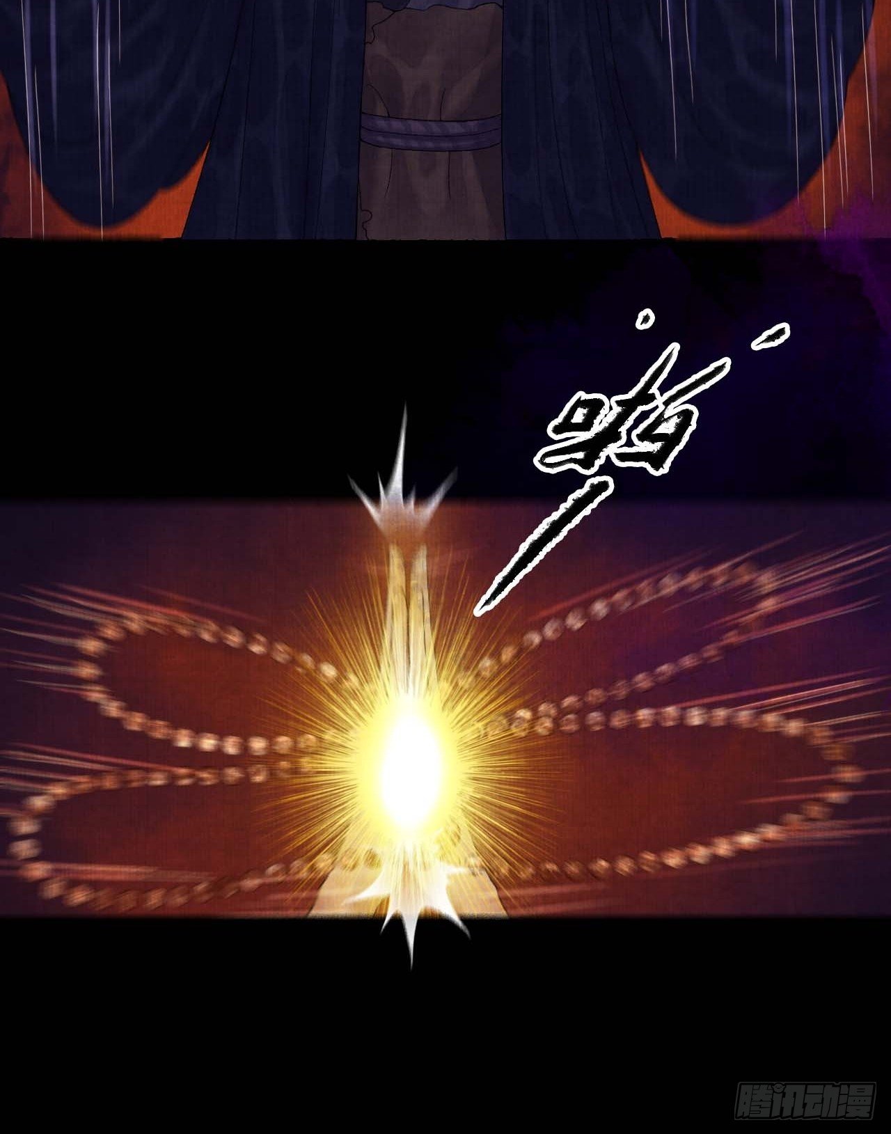 第十二话 禽兽借尸-第15话