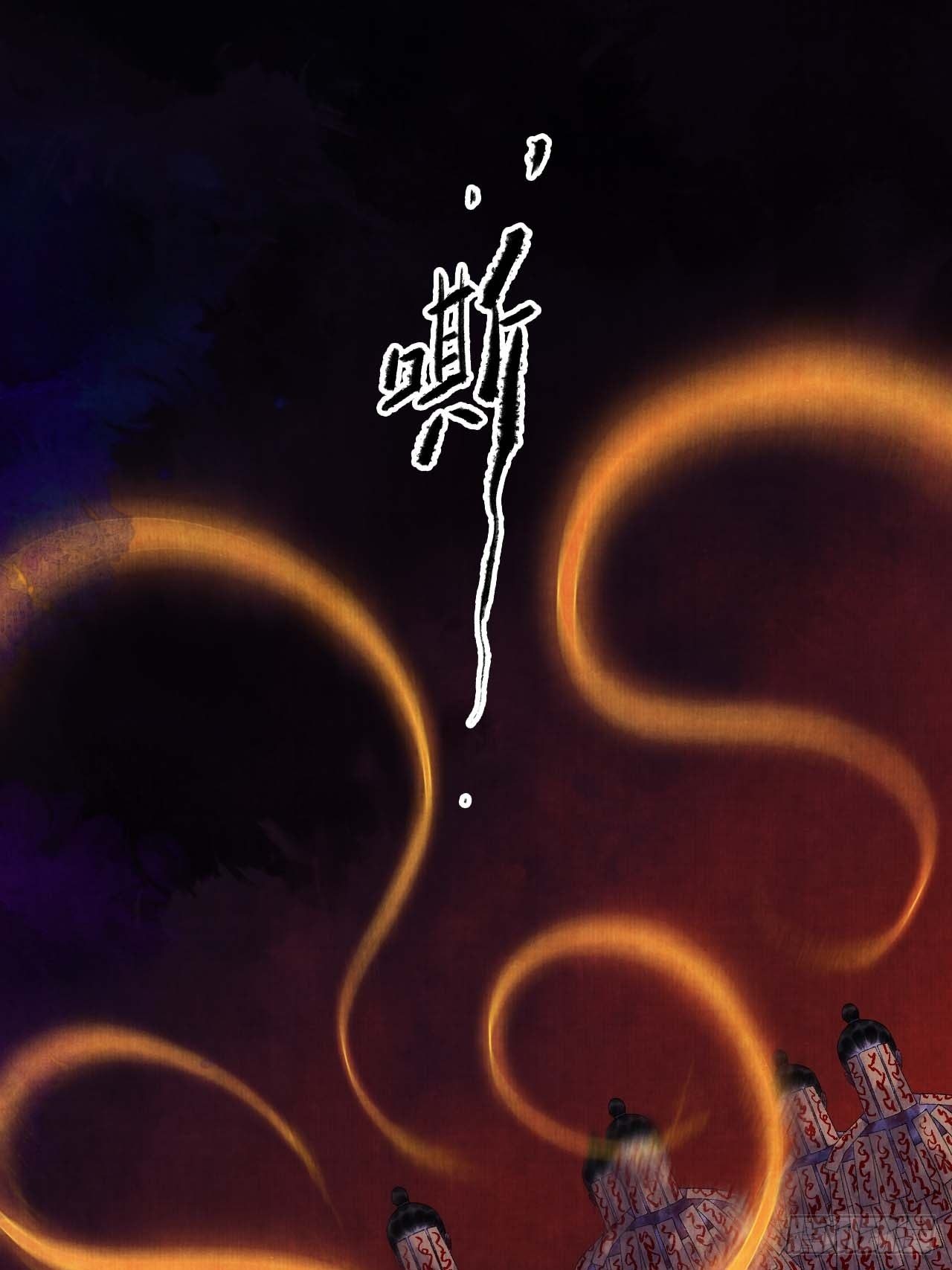 第十二话 禽兽借尸-第15话