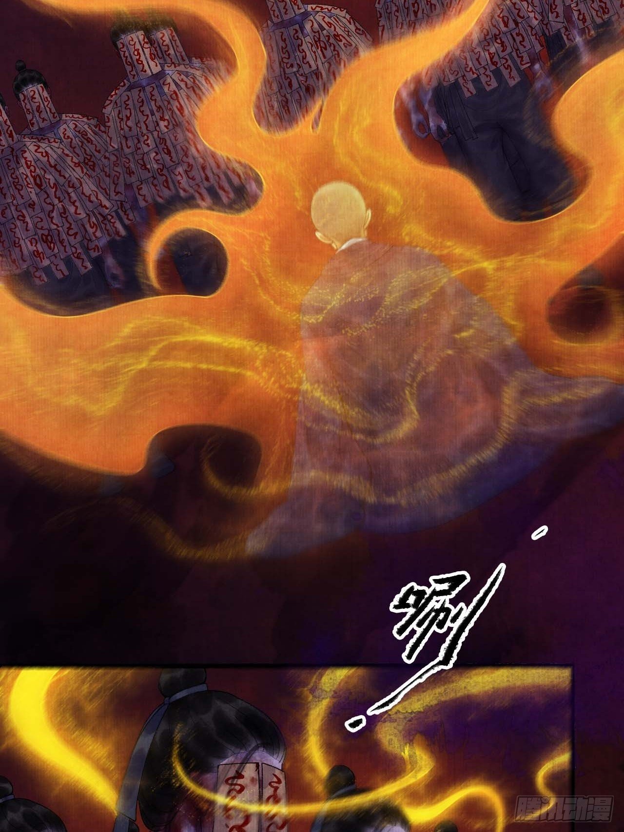 第十二话 禽兽借尸-第15话