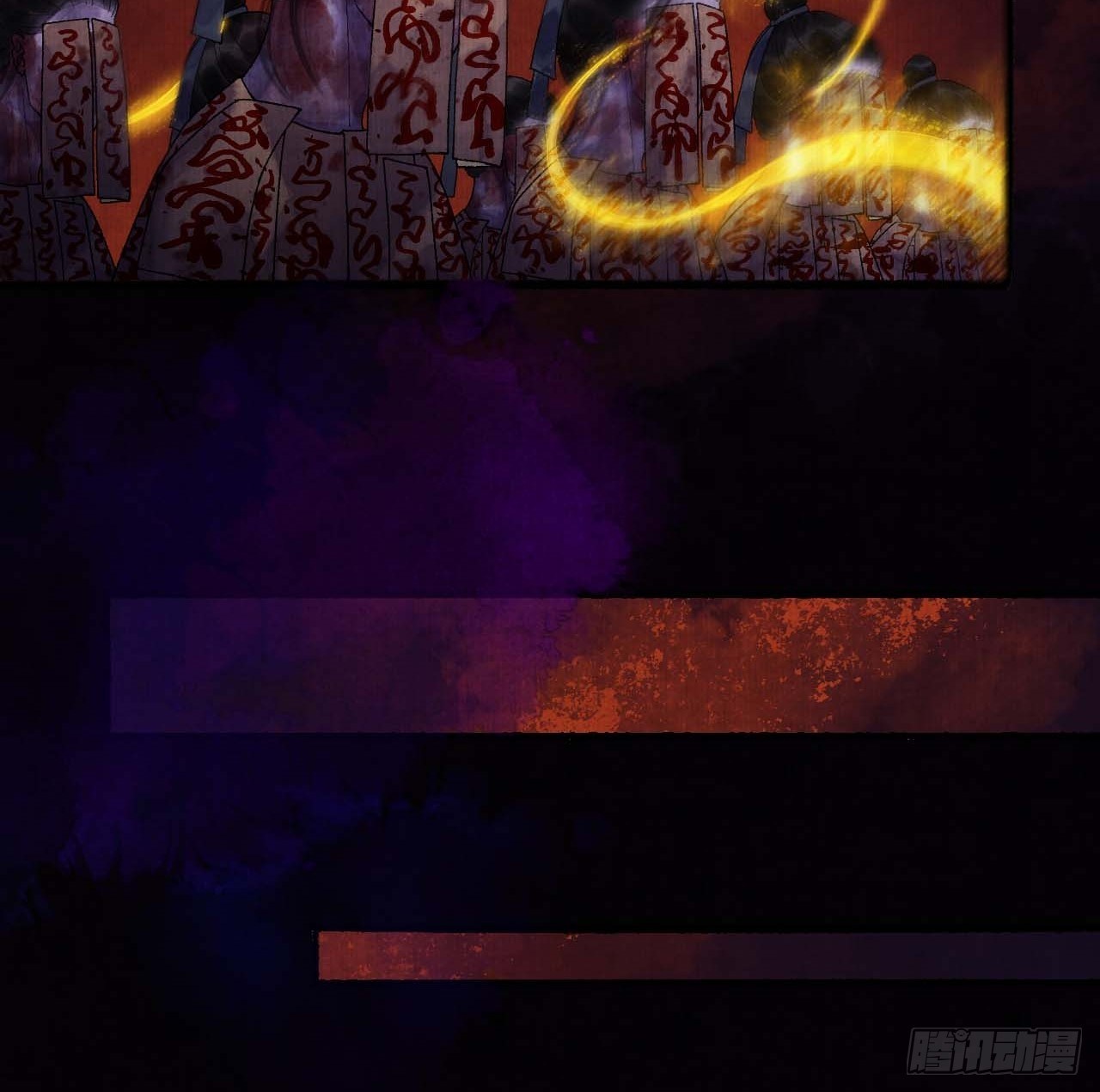 第十二话 禽兽借尸-第15话