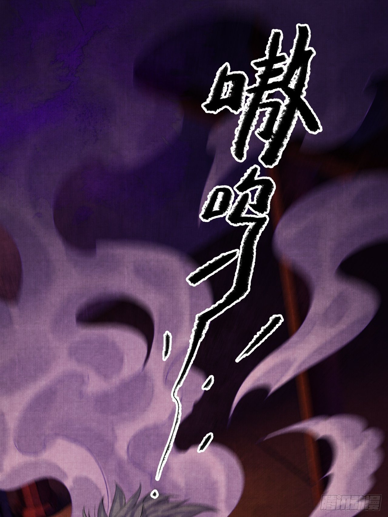 第十二话 禽兽借尸-第15话