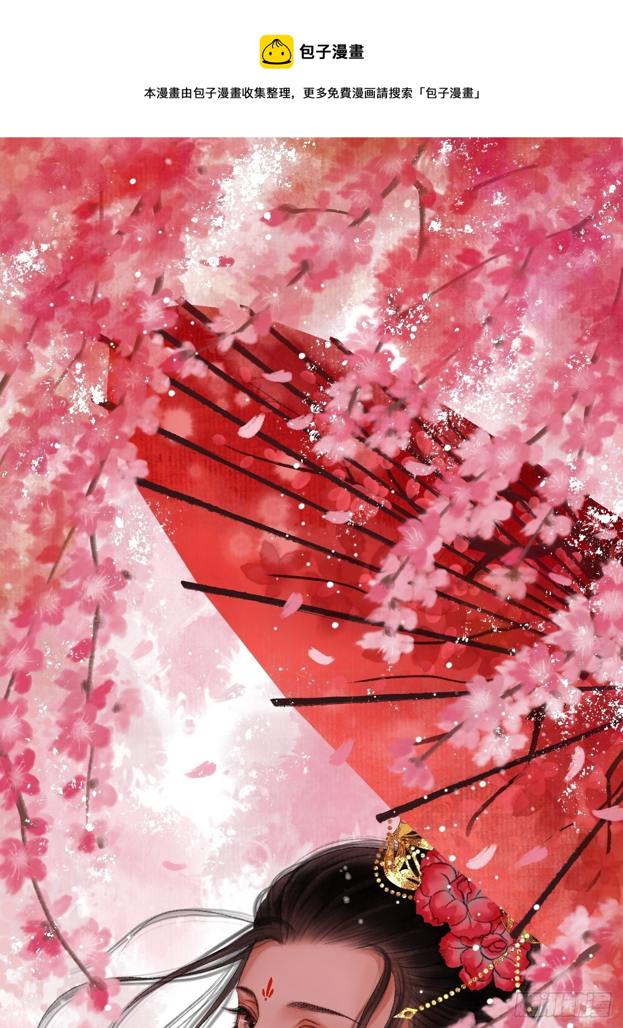 第十四话 大战狼妖二-第17话