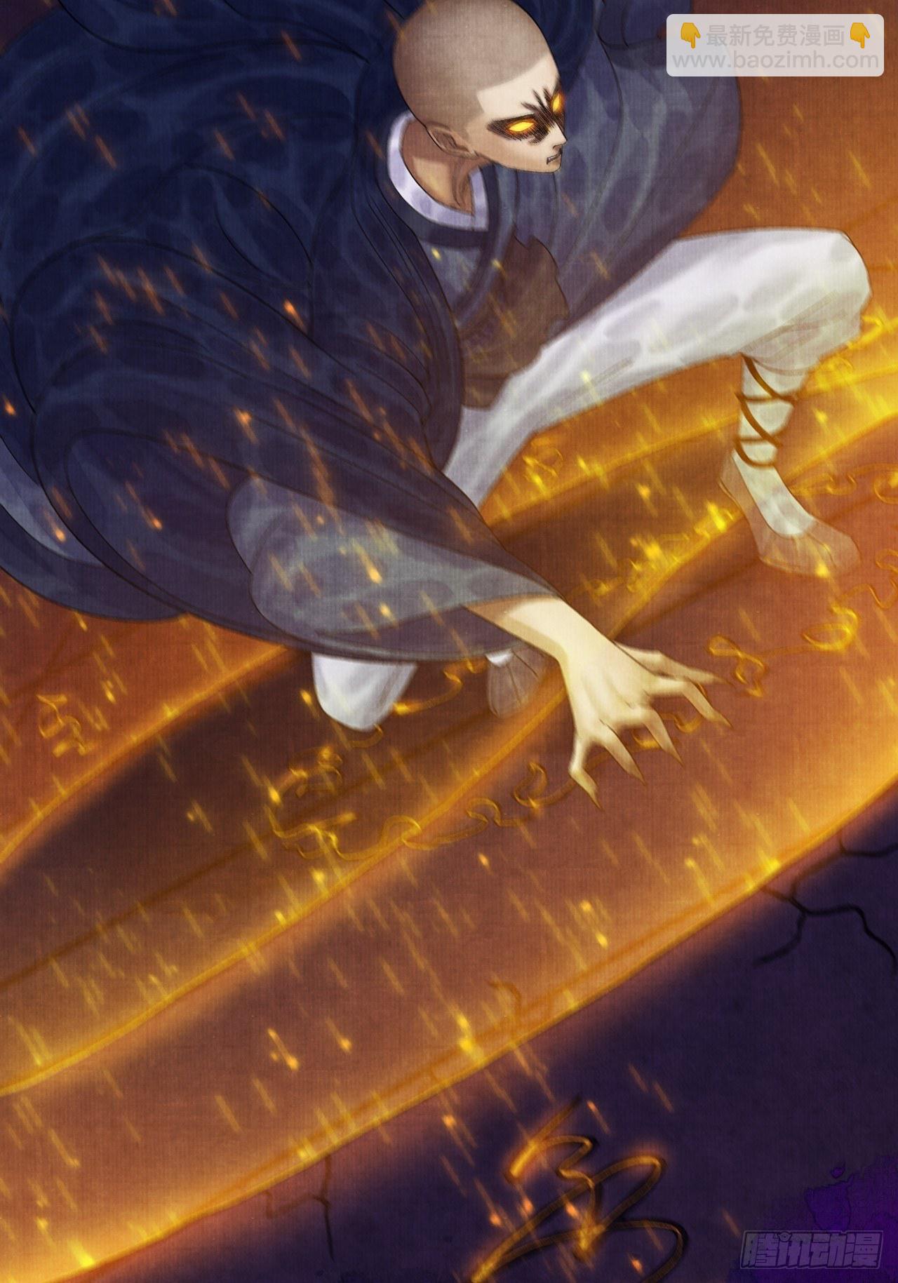 第十四话 大战狼妖二-第17话