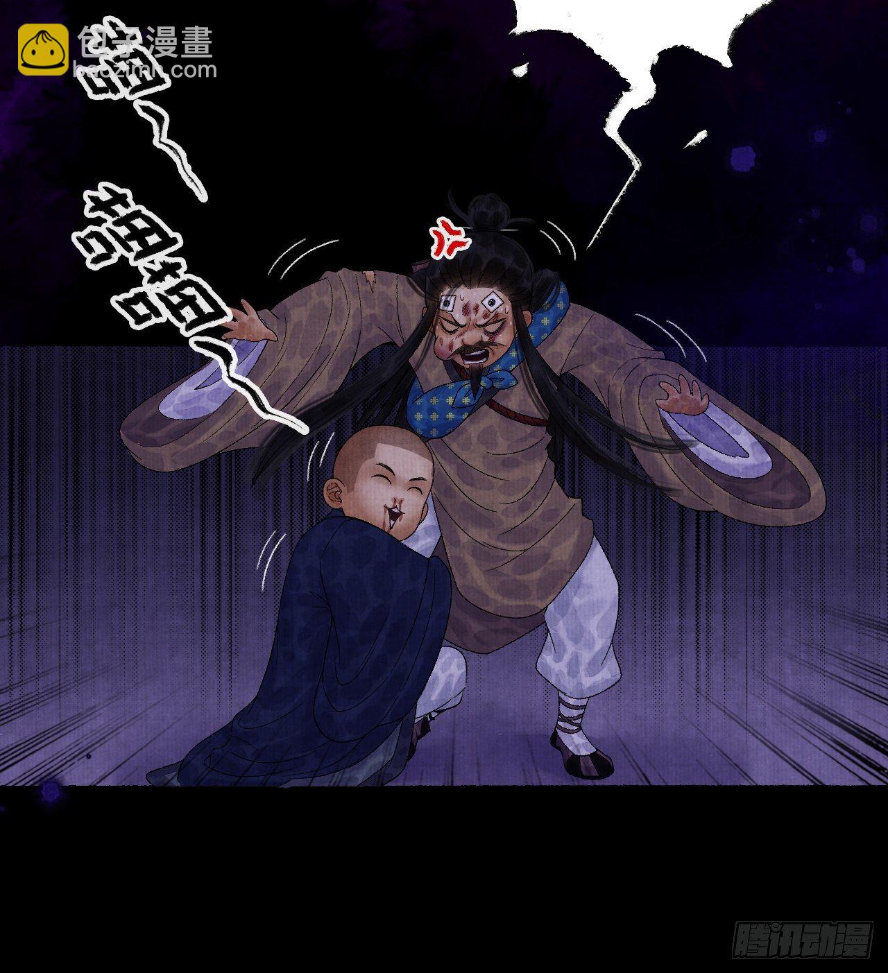 第十四话 大战狼妖二-第17话