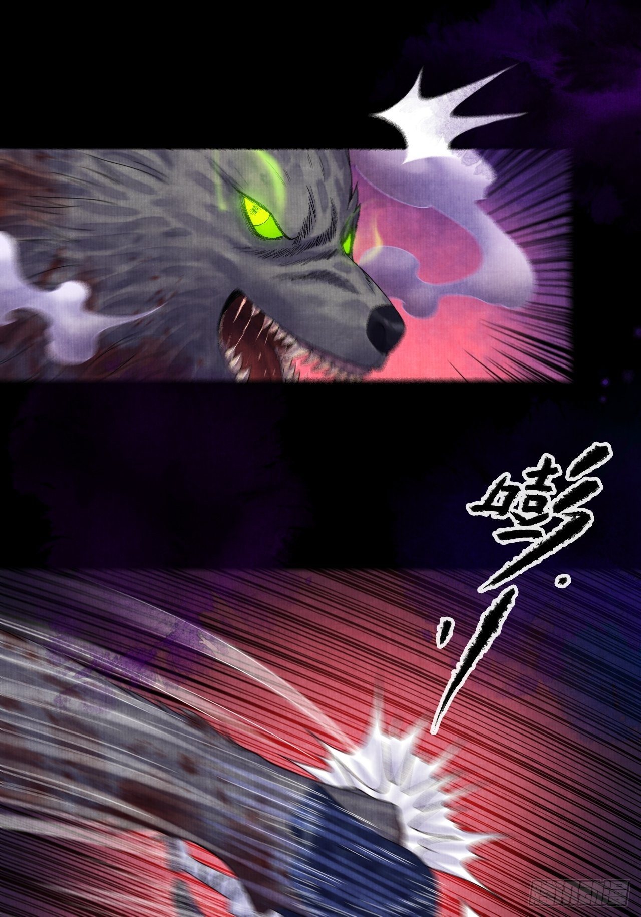 第十四话 大战狼妖二-第17话