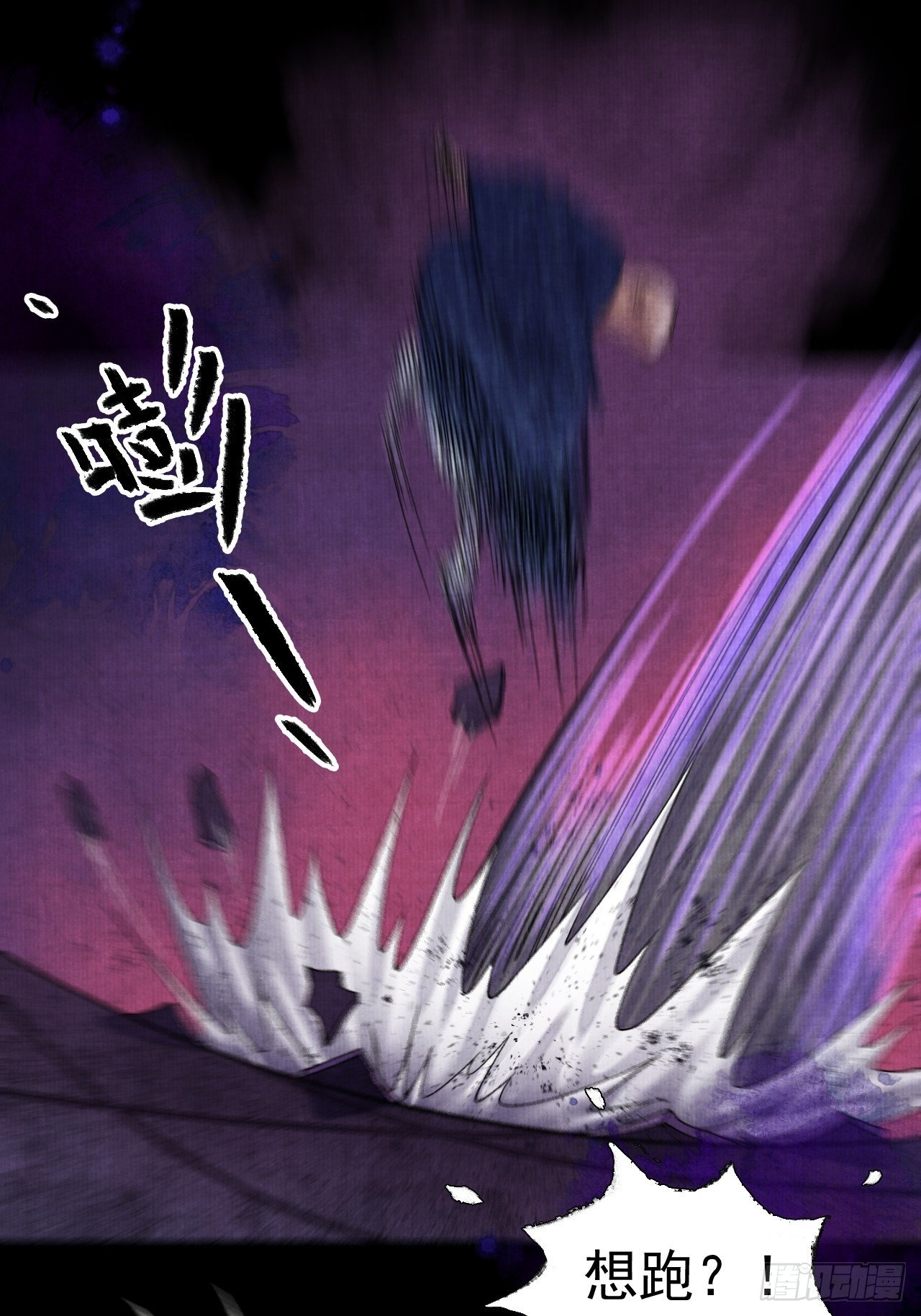 第十四话 大战狼妖二-第17话