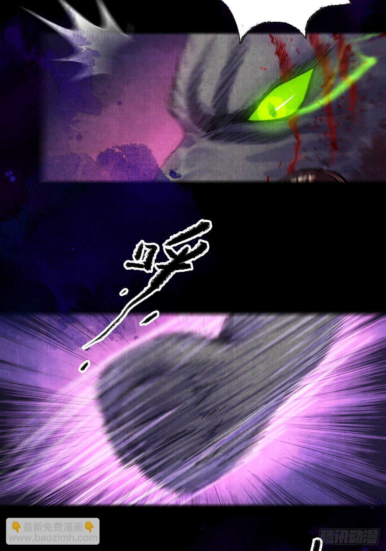 第十四话 大战狼妖二-第17话