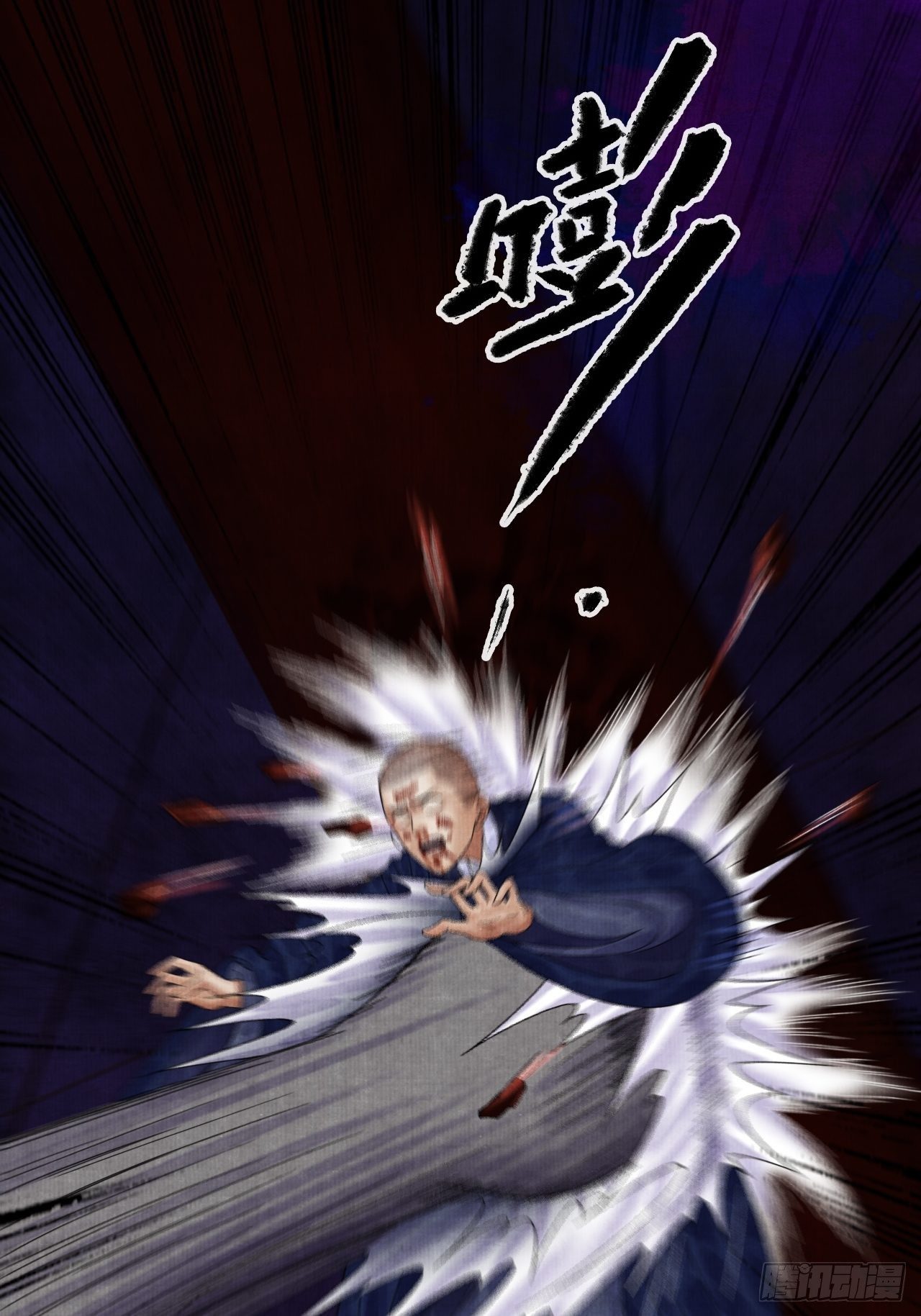 第十四话 大战狼妖二-第17话