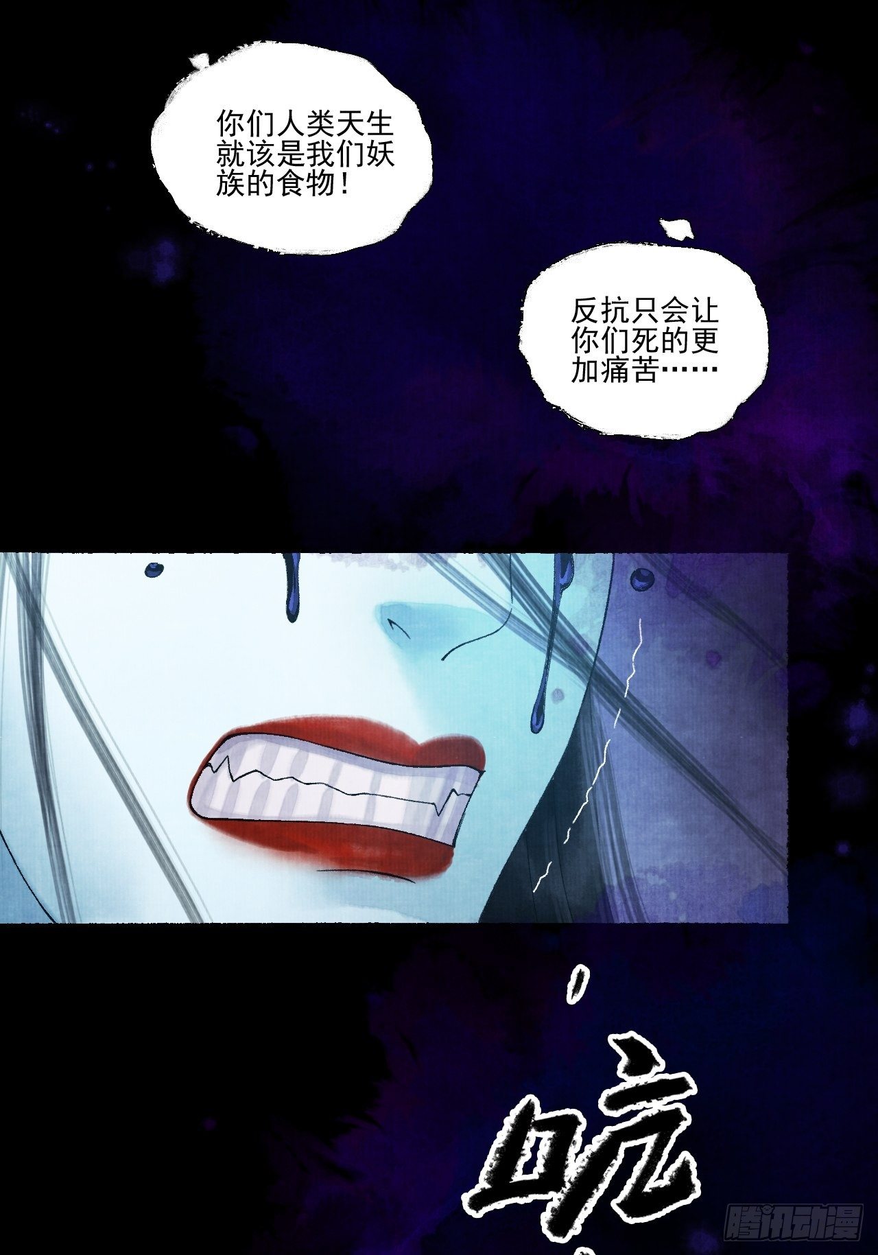 第十四话 大战狼妖二-第17话