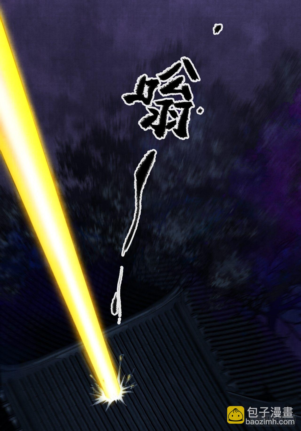 第十四话 大战狼妖二-第17话