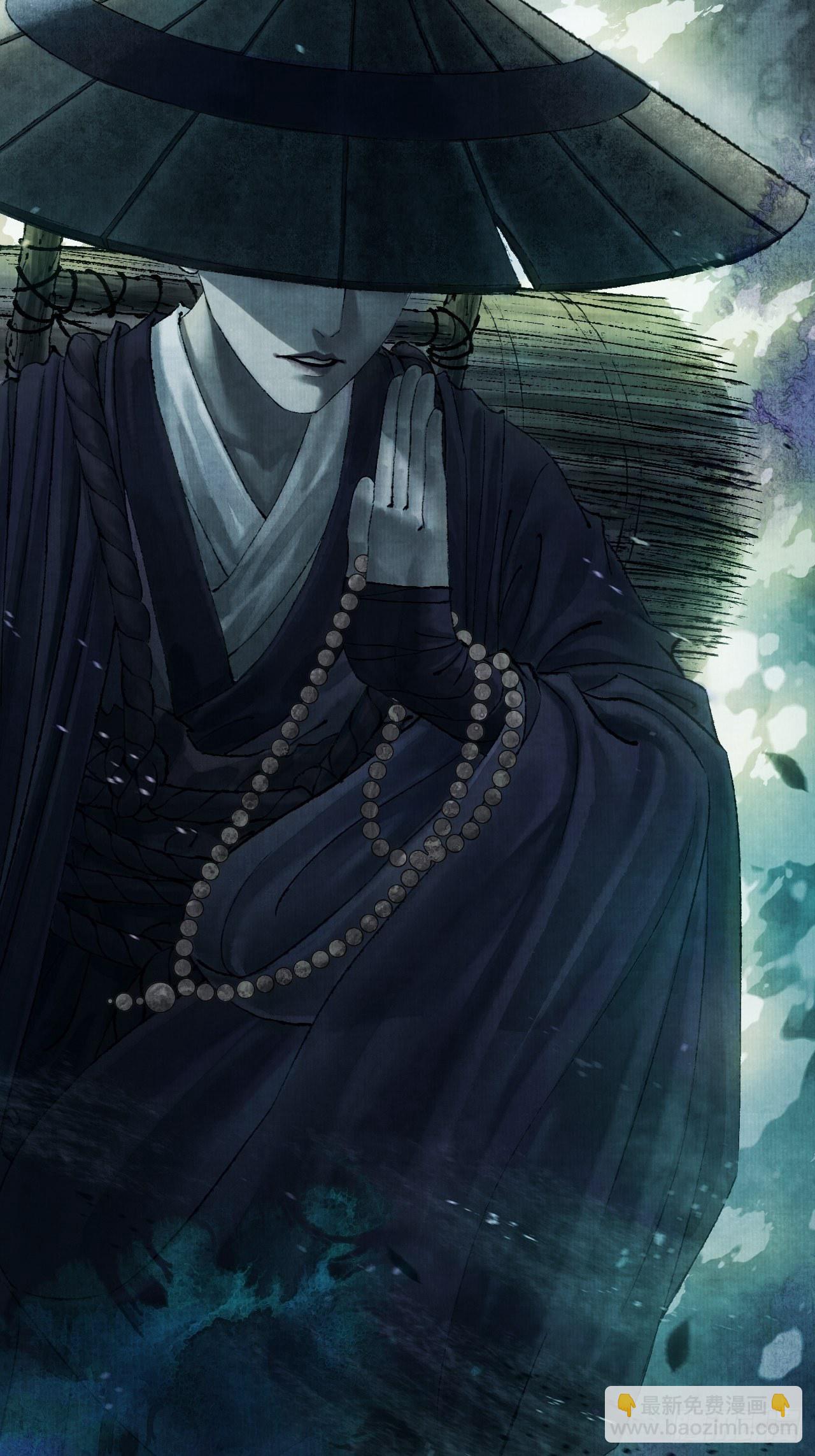 第一话 人鬼同行(1/2)-第3话