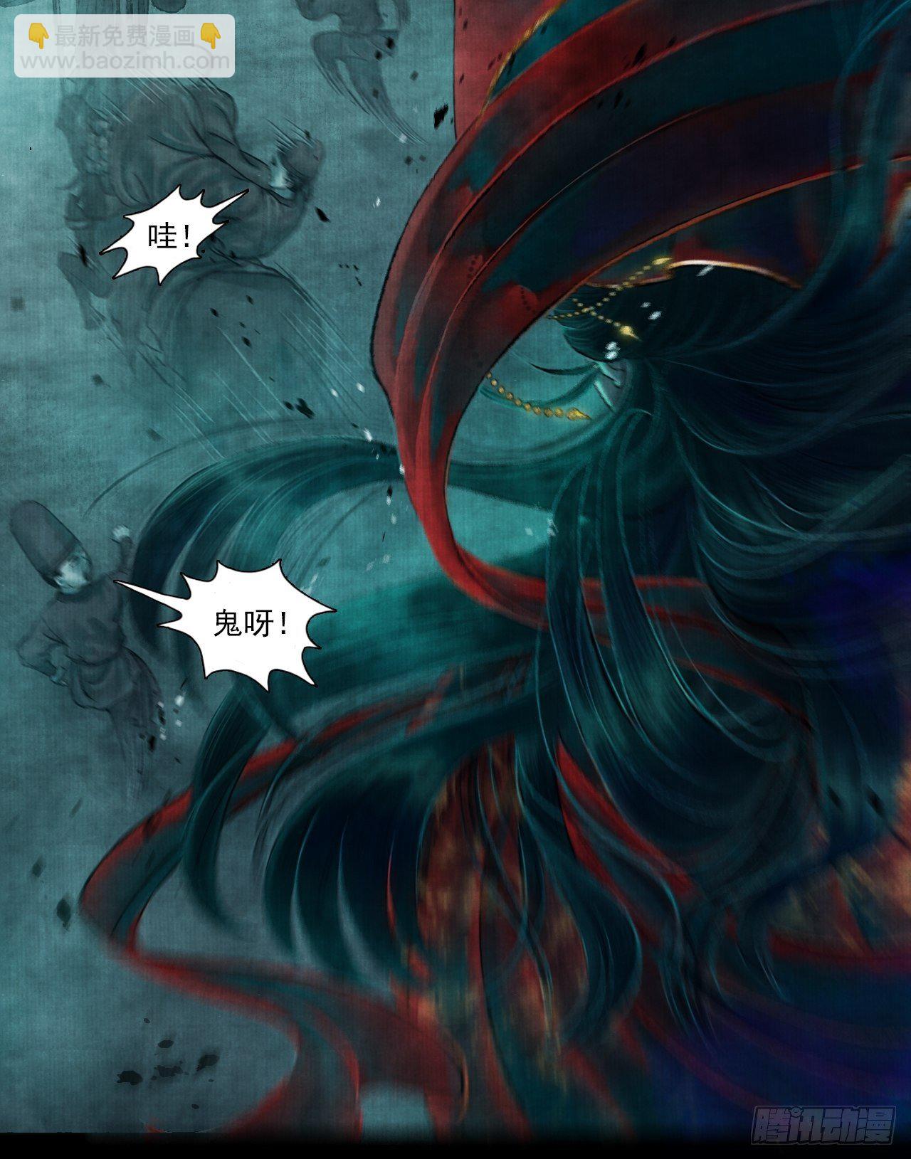 第一话 人鬼同行(1/2)-第3话