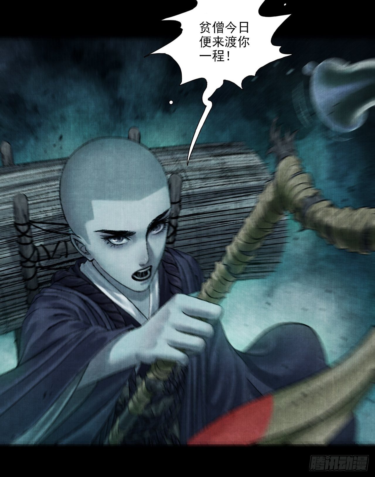 第一话 人鬼同行(1/2)-第3话