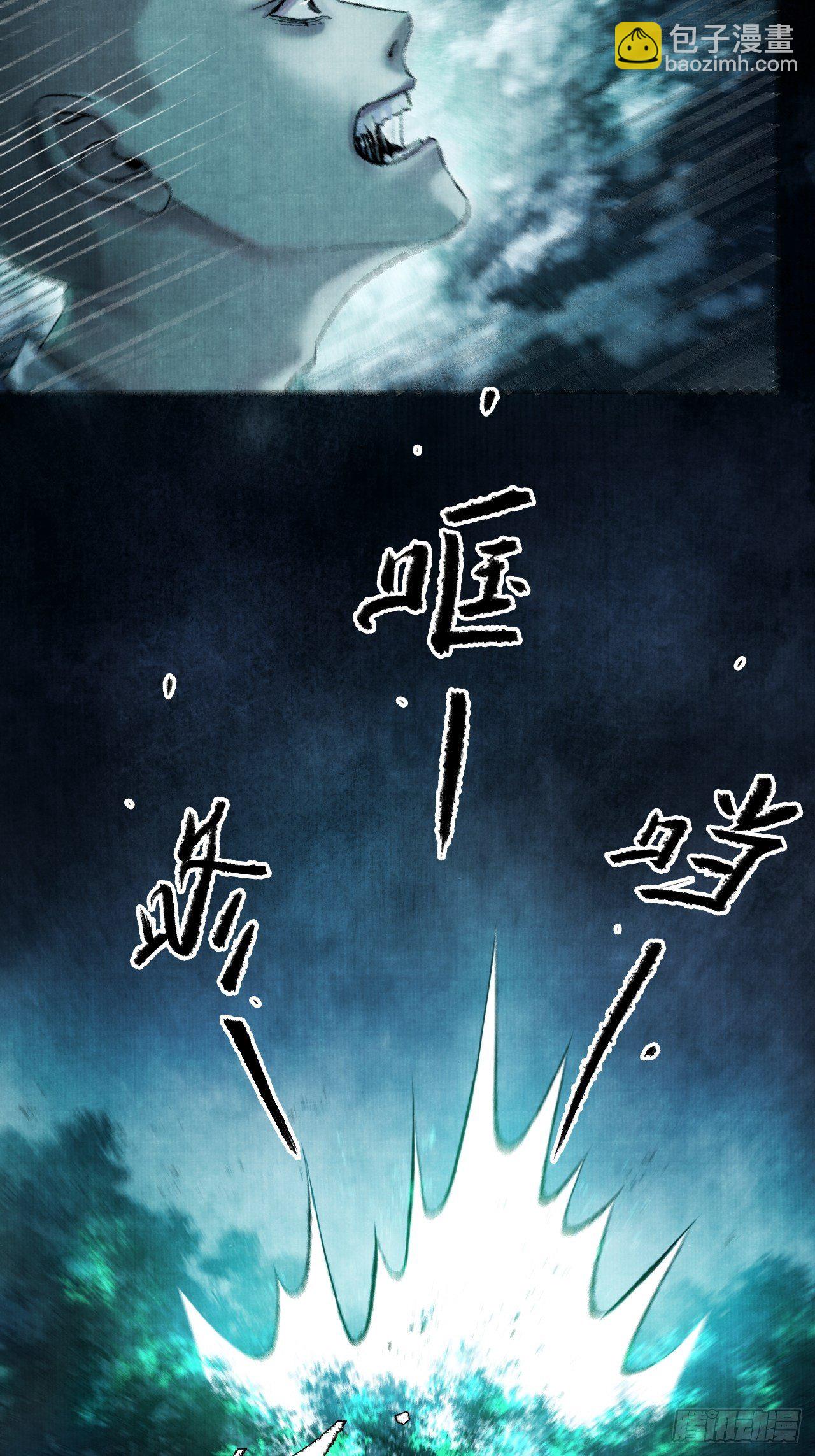 第一话 人鬼同行(1/2)-第3话