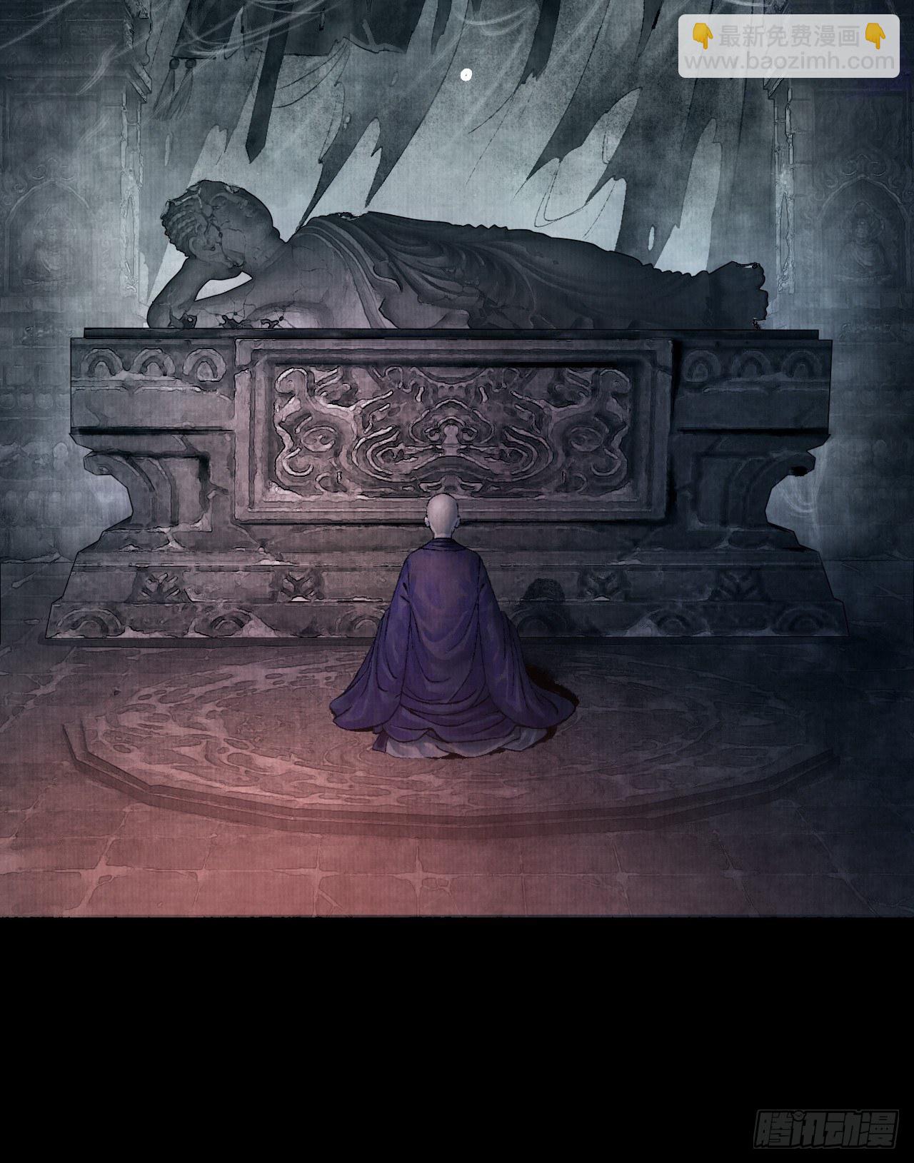 第一话 人鬼同行(1/2)-第3话