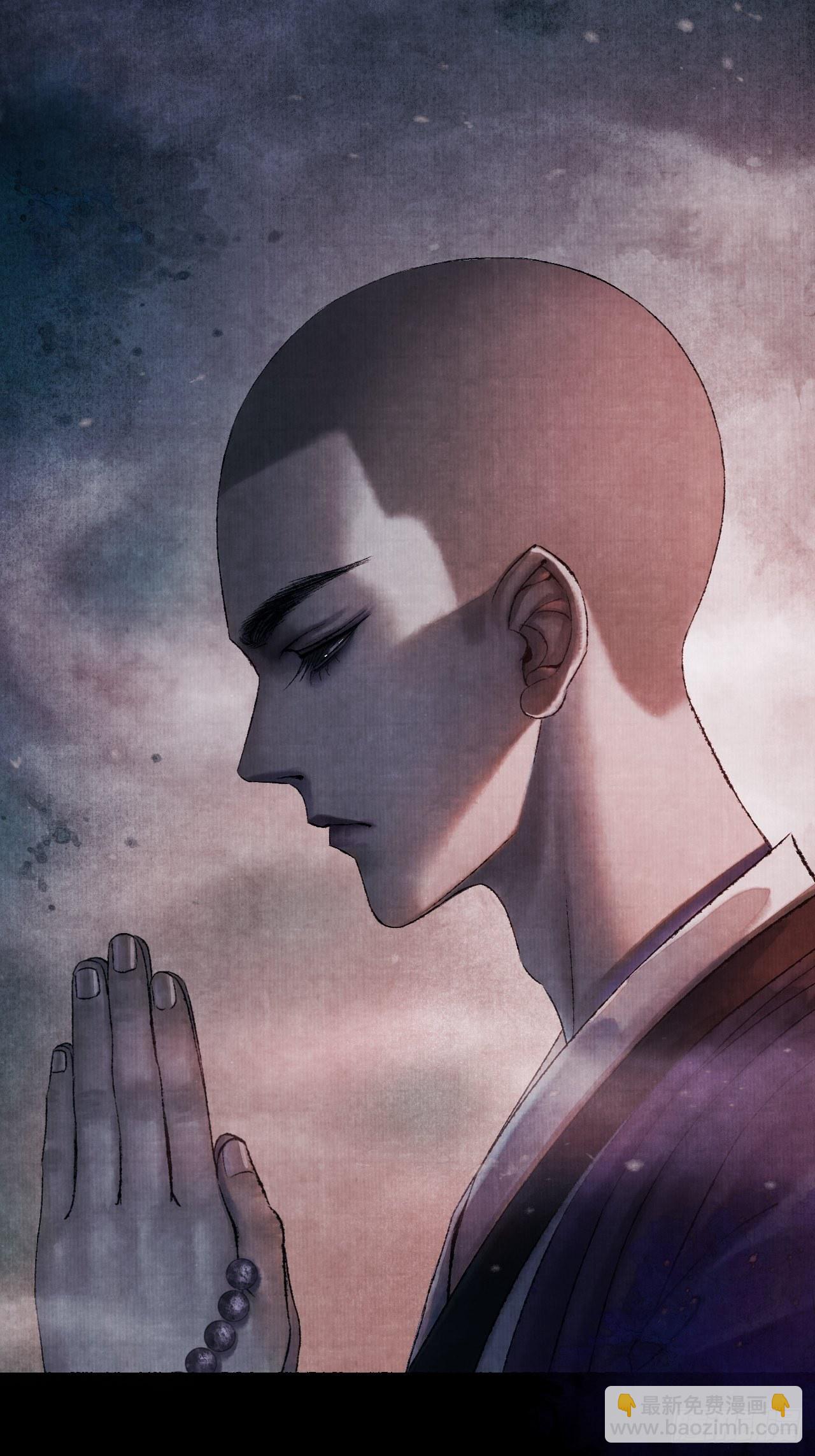 第一话 人鬼同行(1/2)-第3话