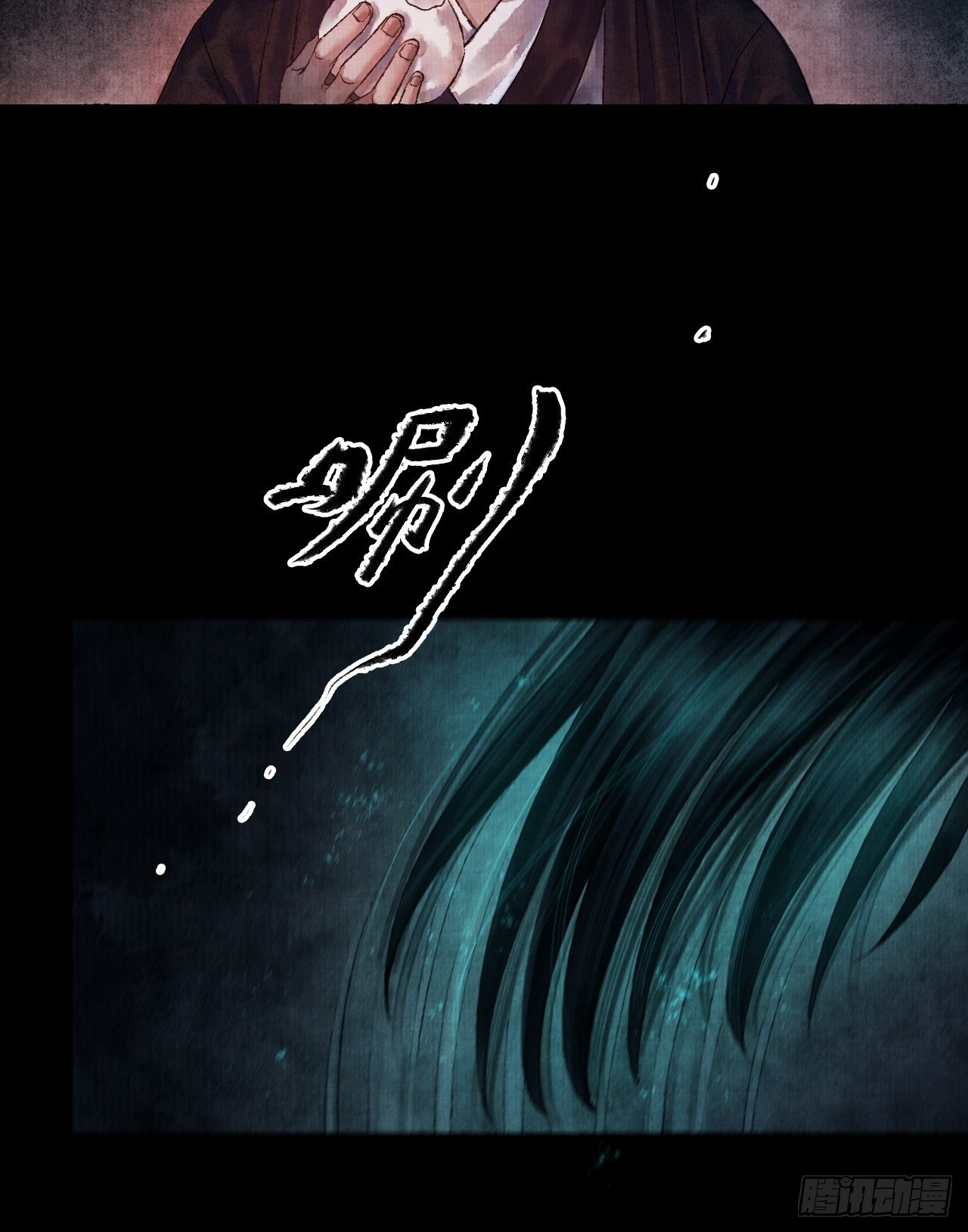 第一话 人鬼同行(1/2)-第3话