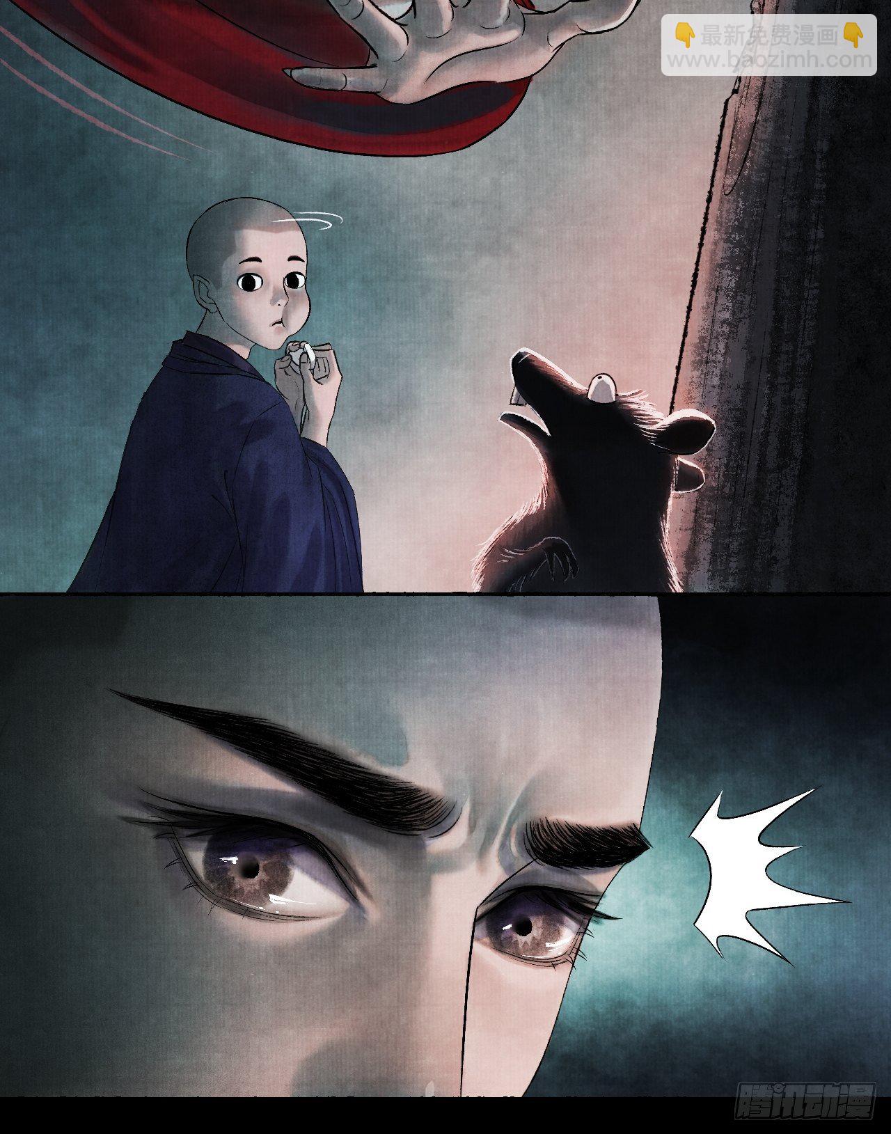 第一话 人鬼同行(1/2)-第3话