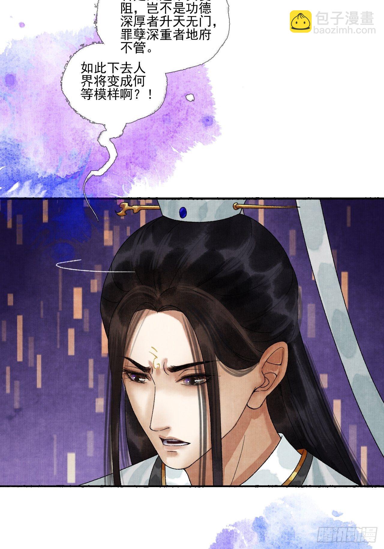 第十七话 风雨欲来(1/2)-第21话