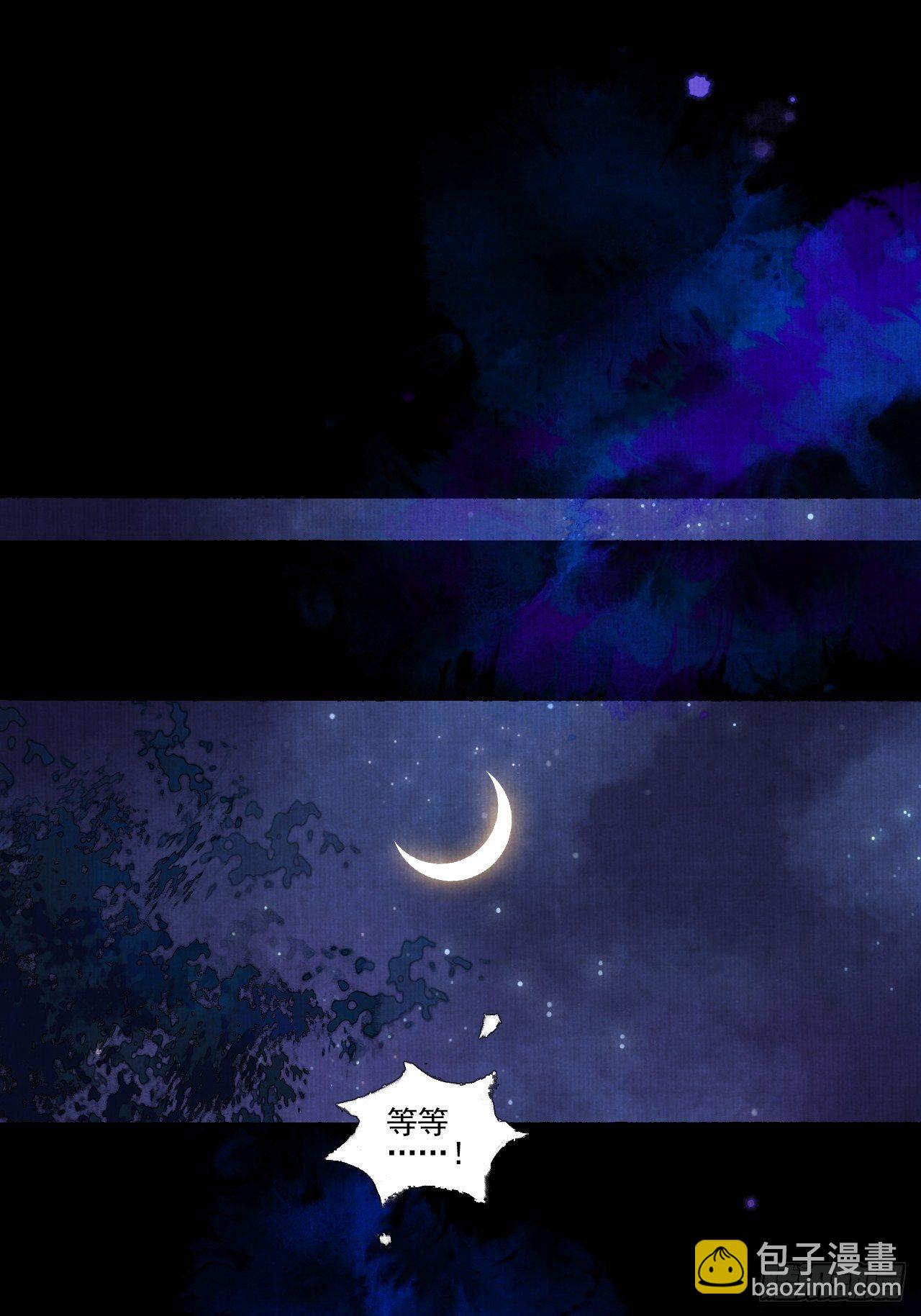 第十七话 风雨欲来(1/2)-第21话