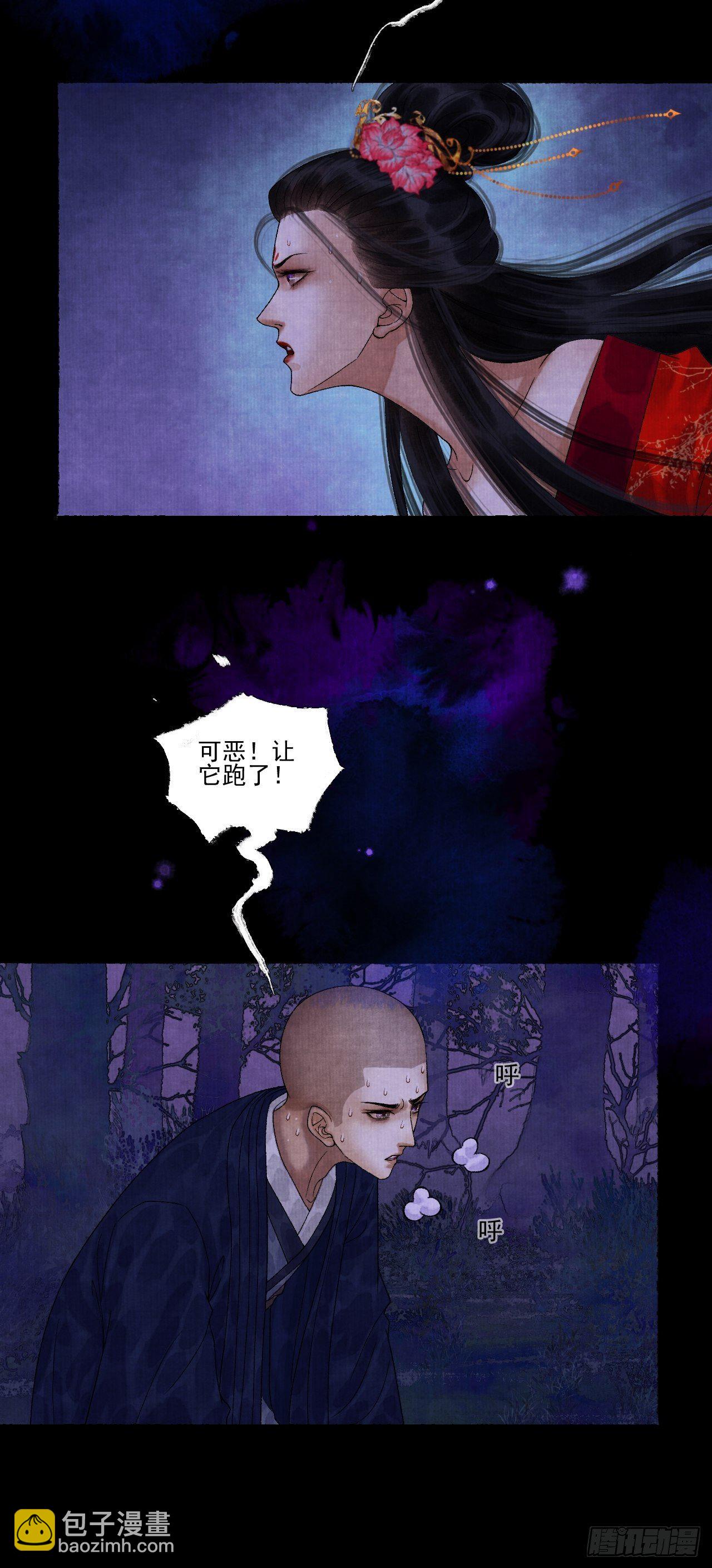 第十七话 风雨欲来(1/2)-第21话