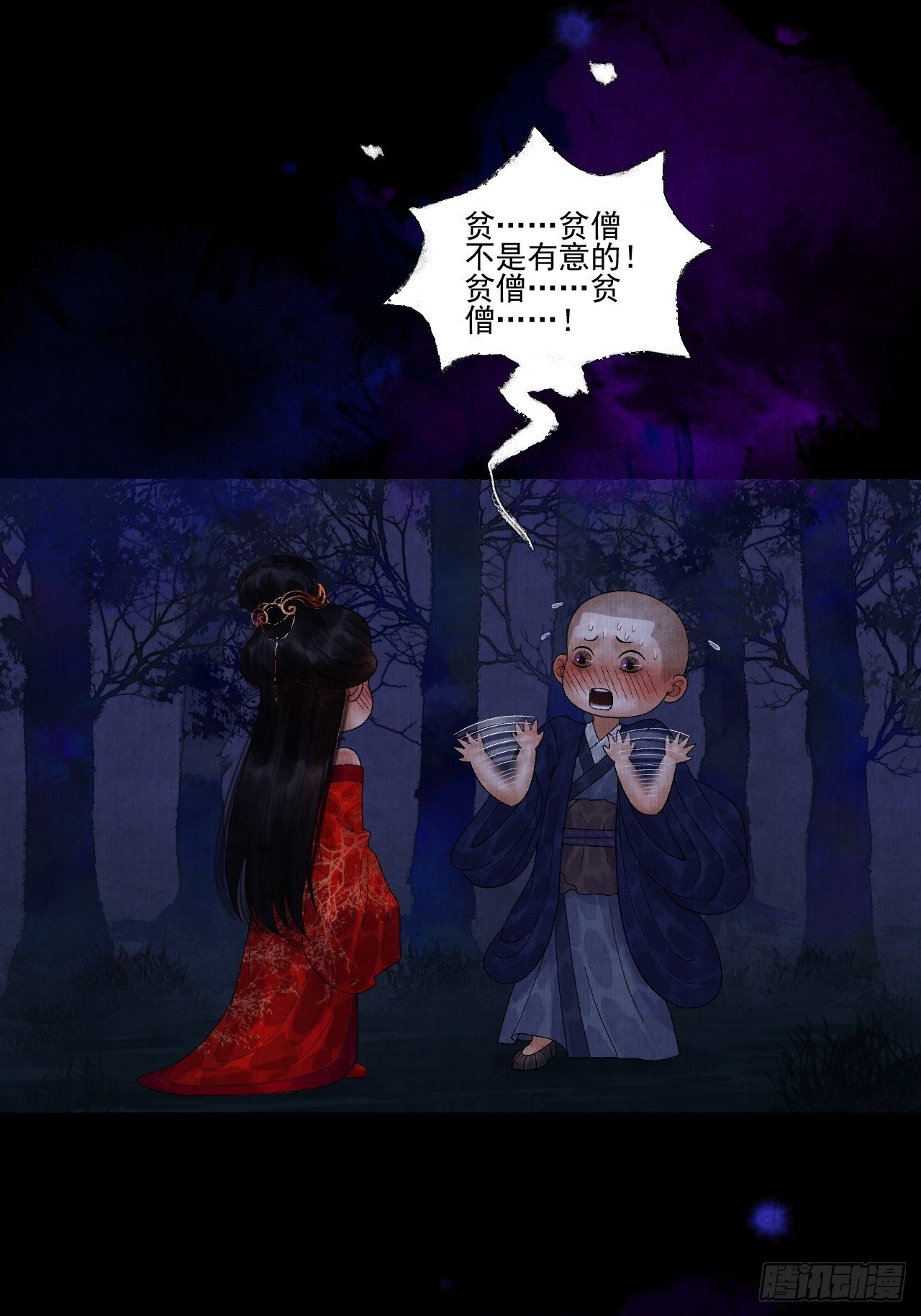 第十七话 风雨欲来(1/2)-第21话