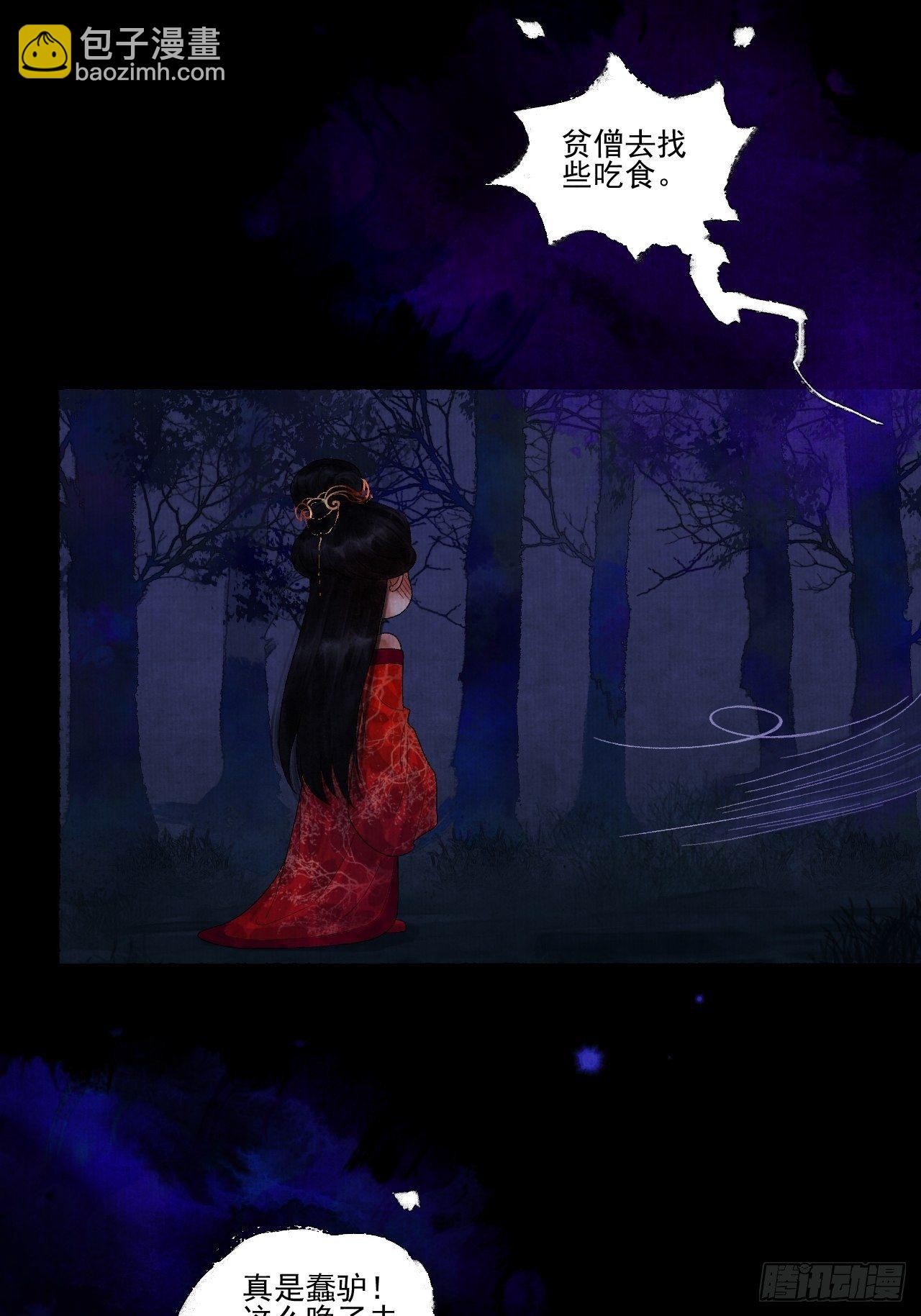 第十七话 风雨欲来(1/2)-第21话