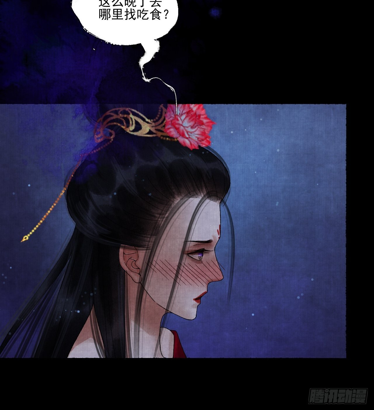 第十七话 风雨欲来(1/2)-第21话