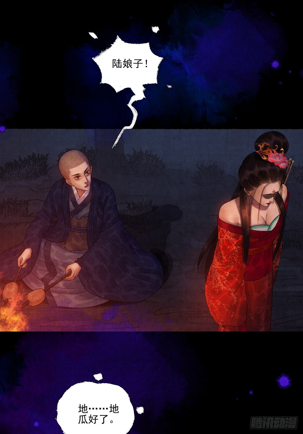 第十七话 风雨欲来(1/2)-第21话