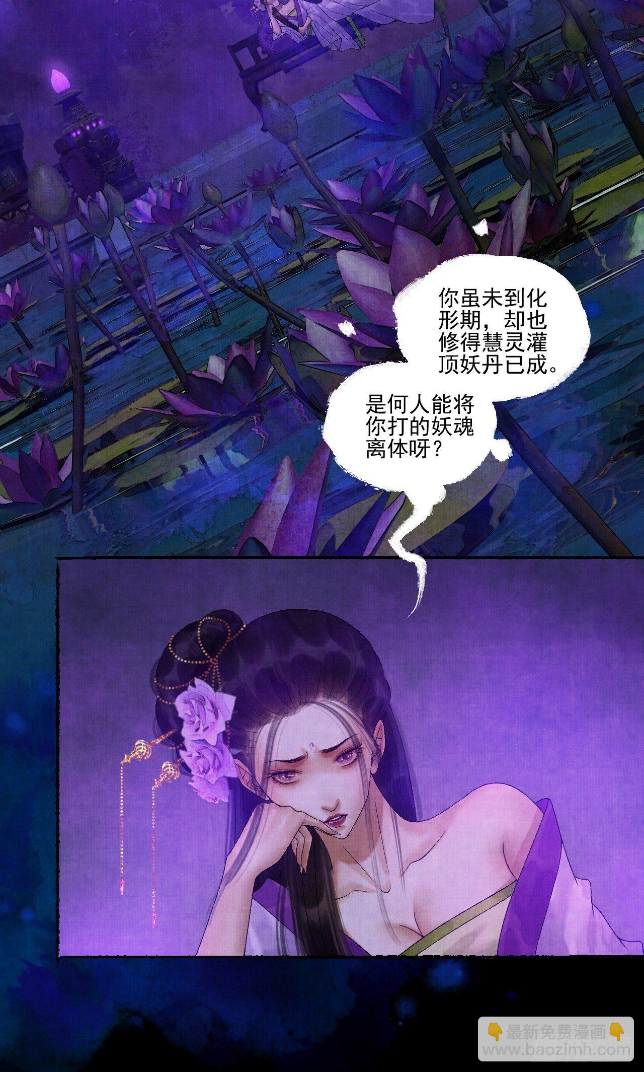 第十七话 风雨欲来(1/2)-第21话