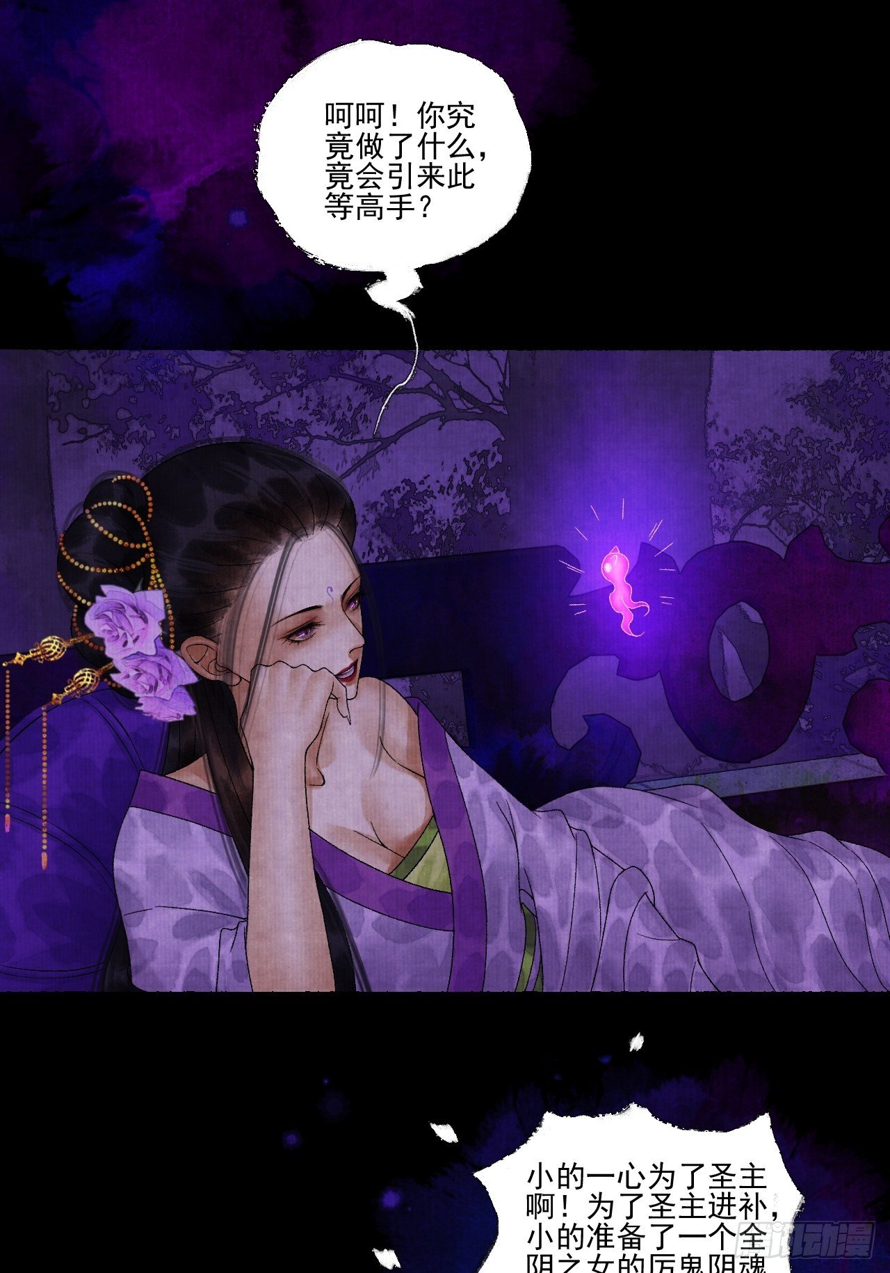 第十七话 风雨欲来(1/2)-第21话