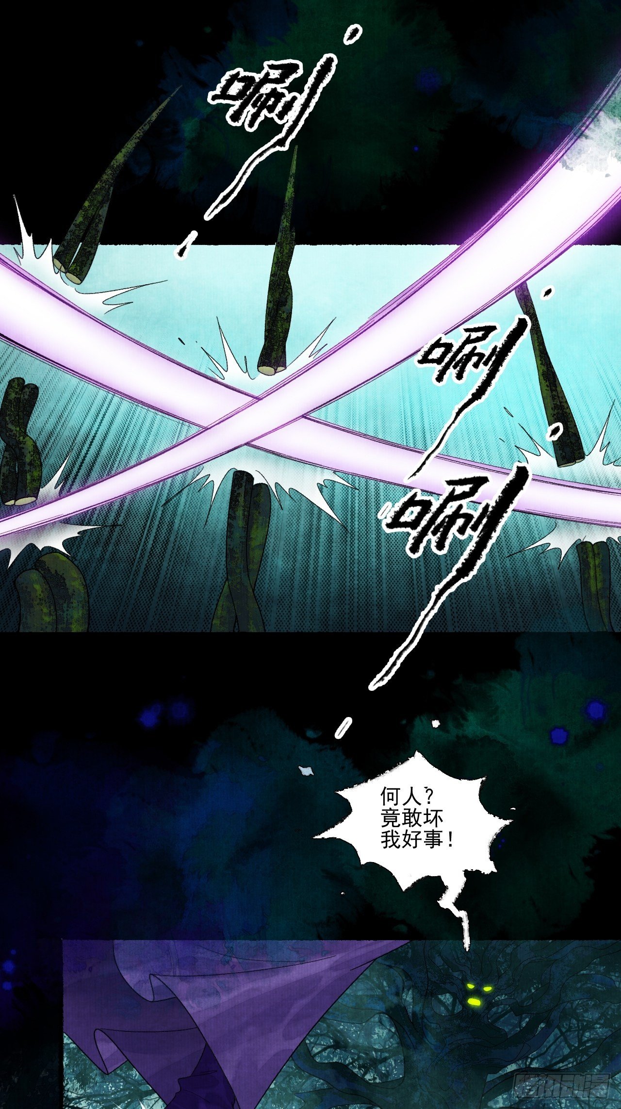 第十九话 梦破-第23话