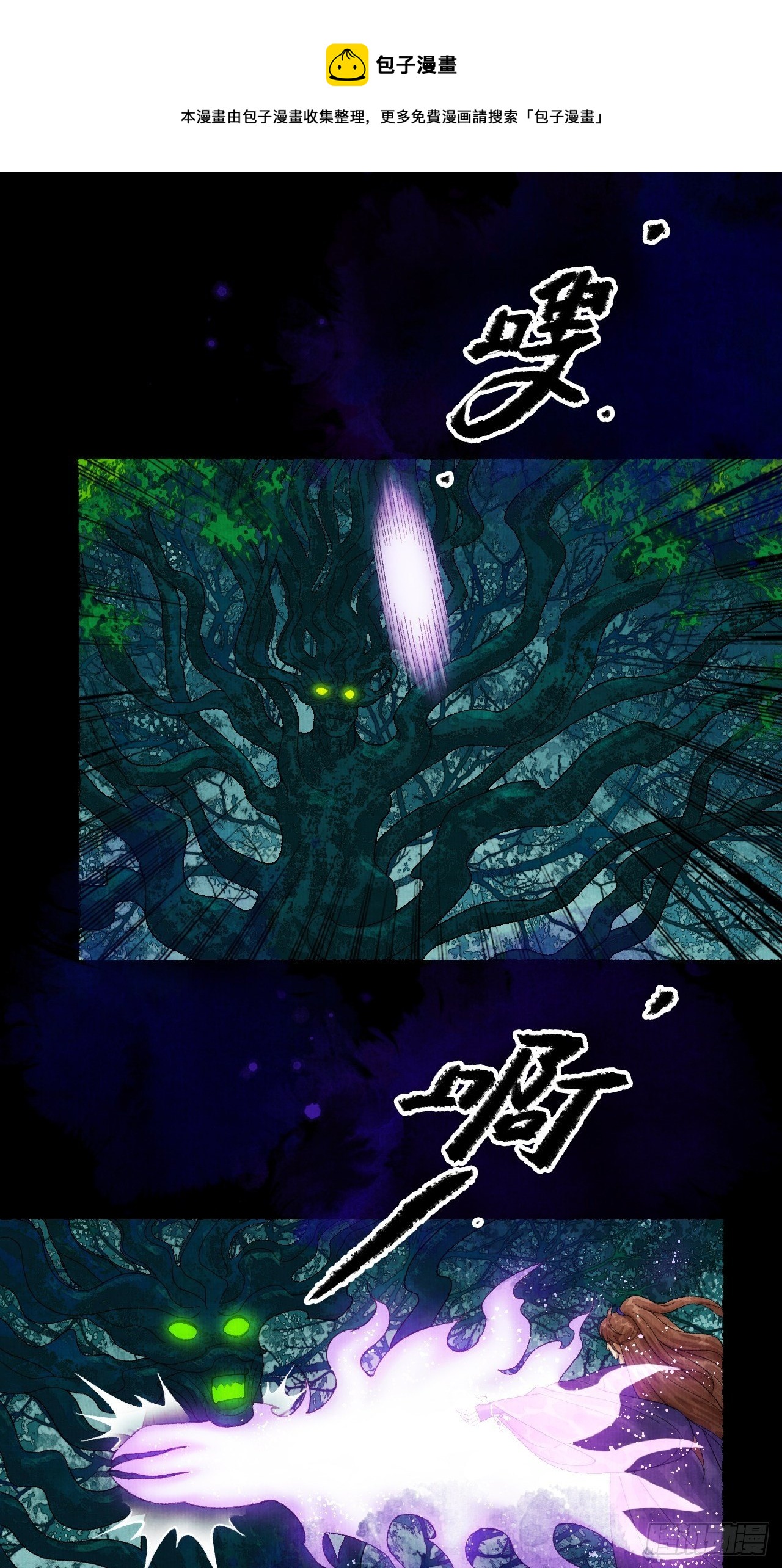 第十九话 梦破-第23话