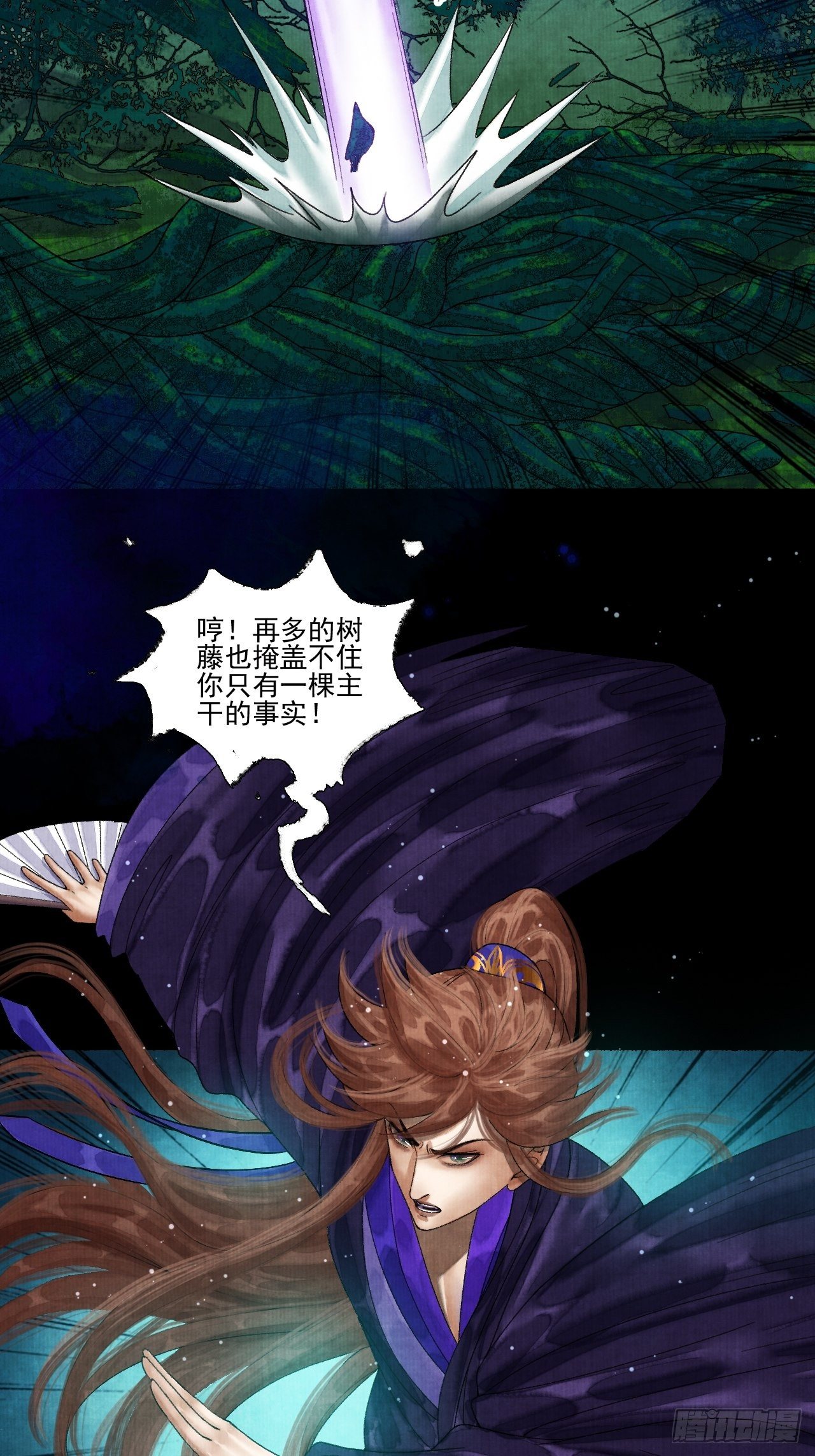 第十九话 梦破-第23话