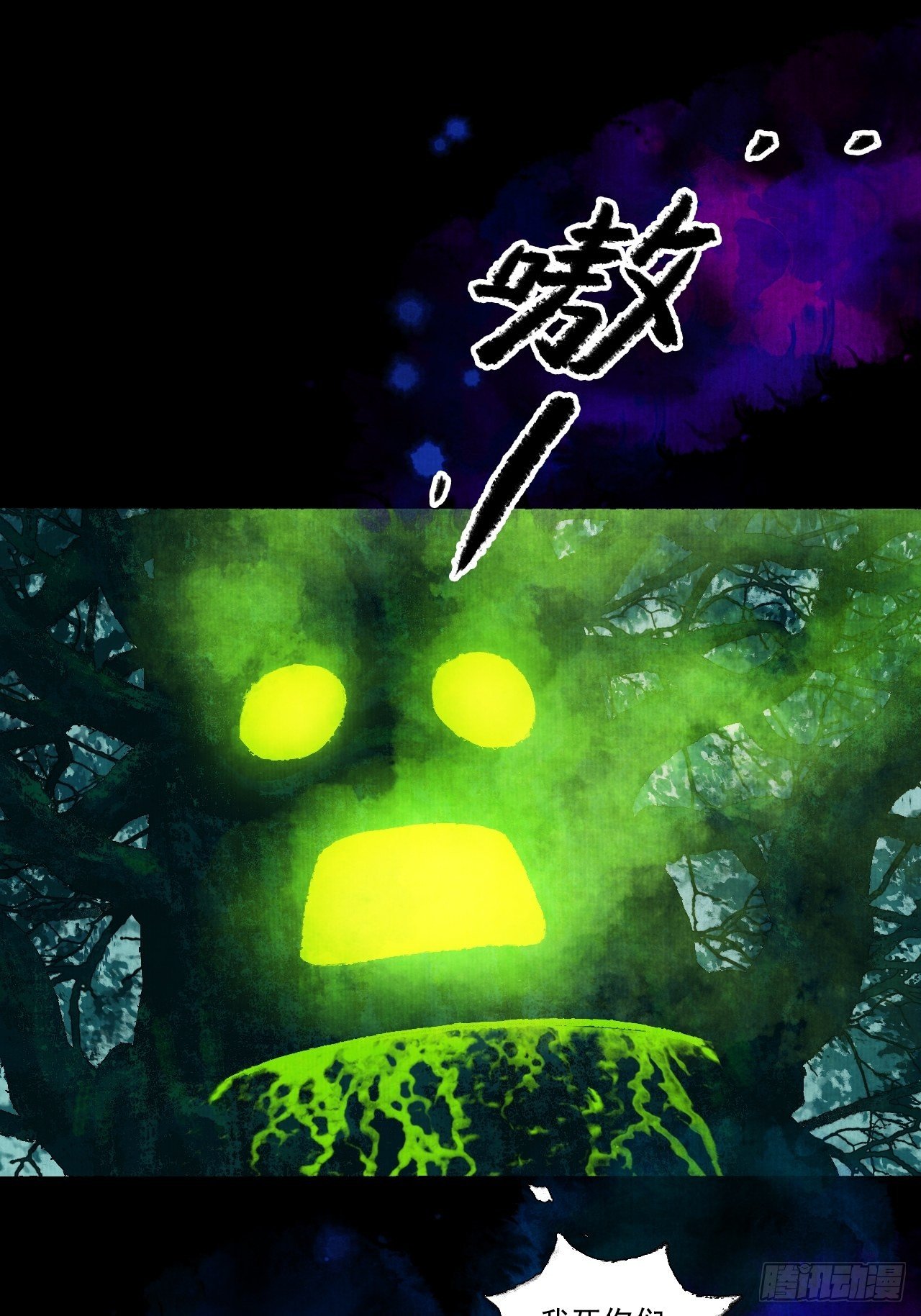 第十九话 梦破-第23话