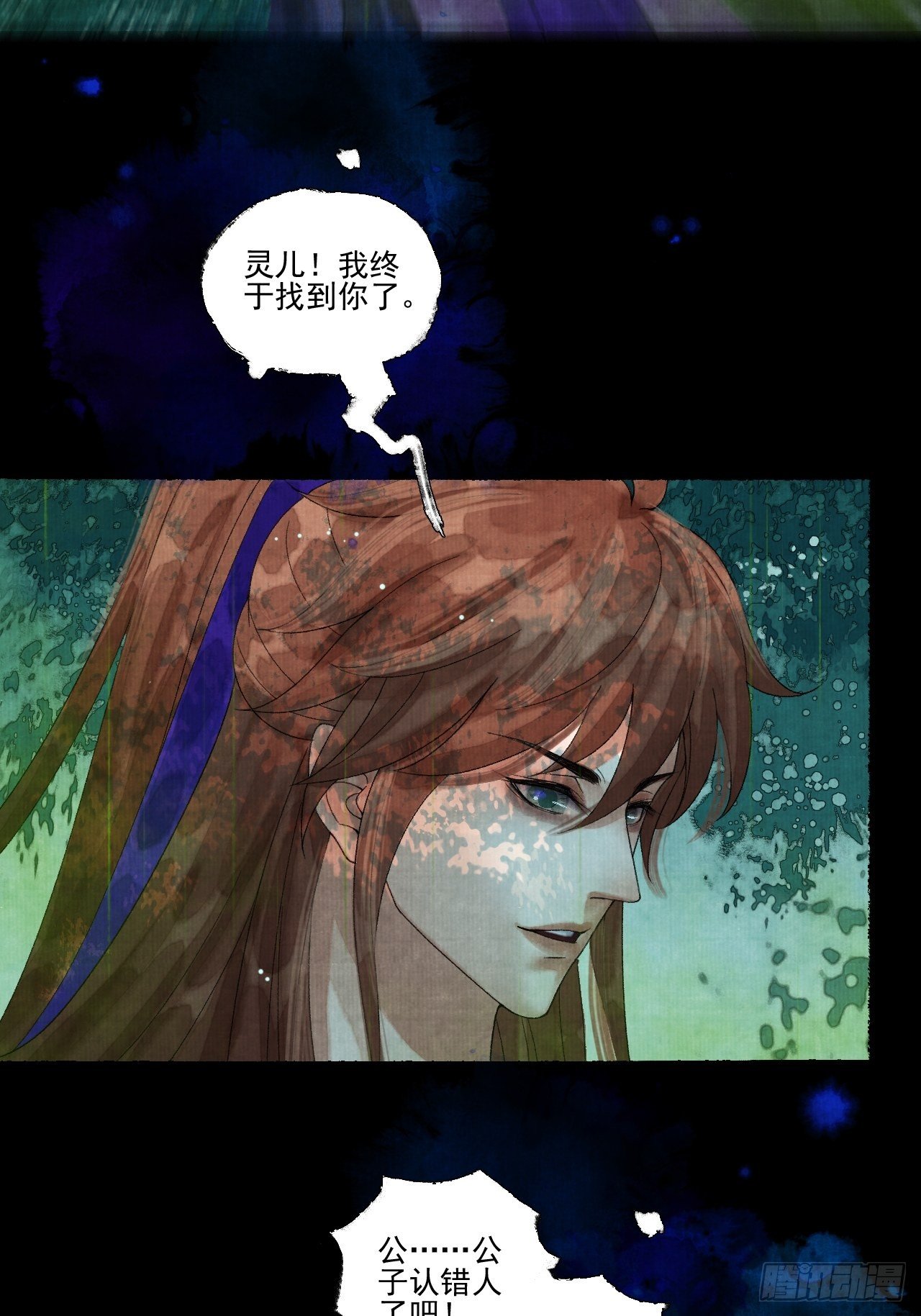 第十九话 梦破-第23话