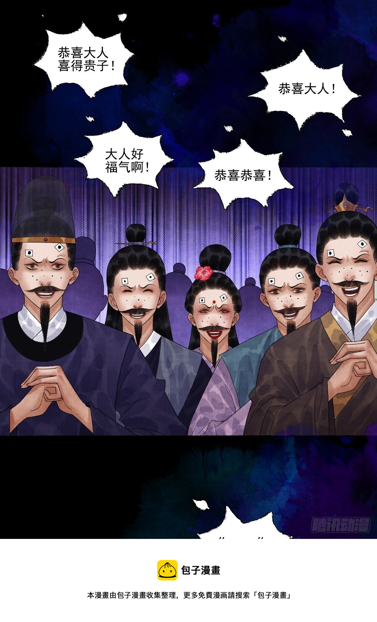 第十九话 梦破-第23话