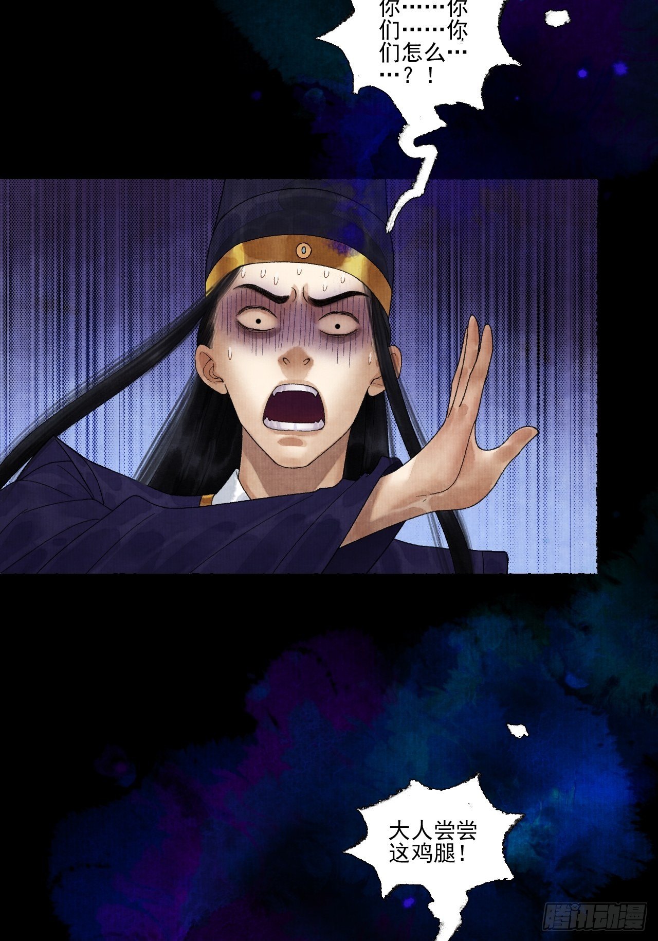 第十九话 梦破-第23话