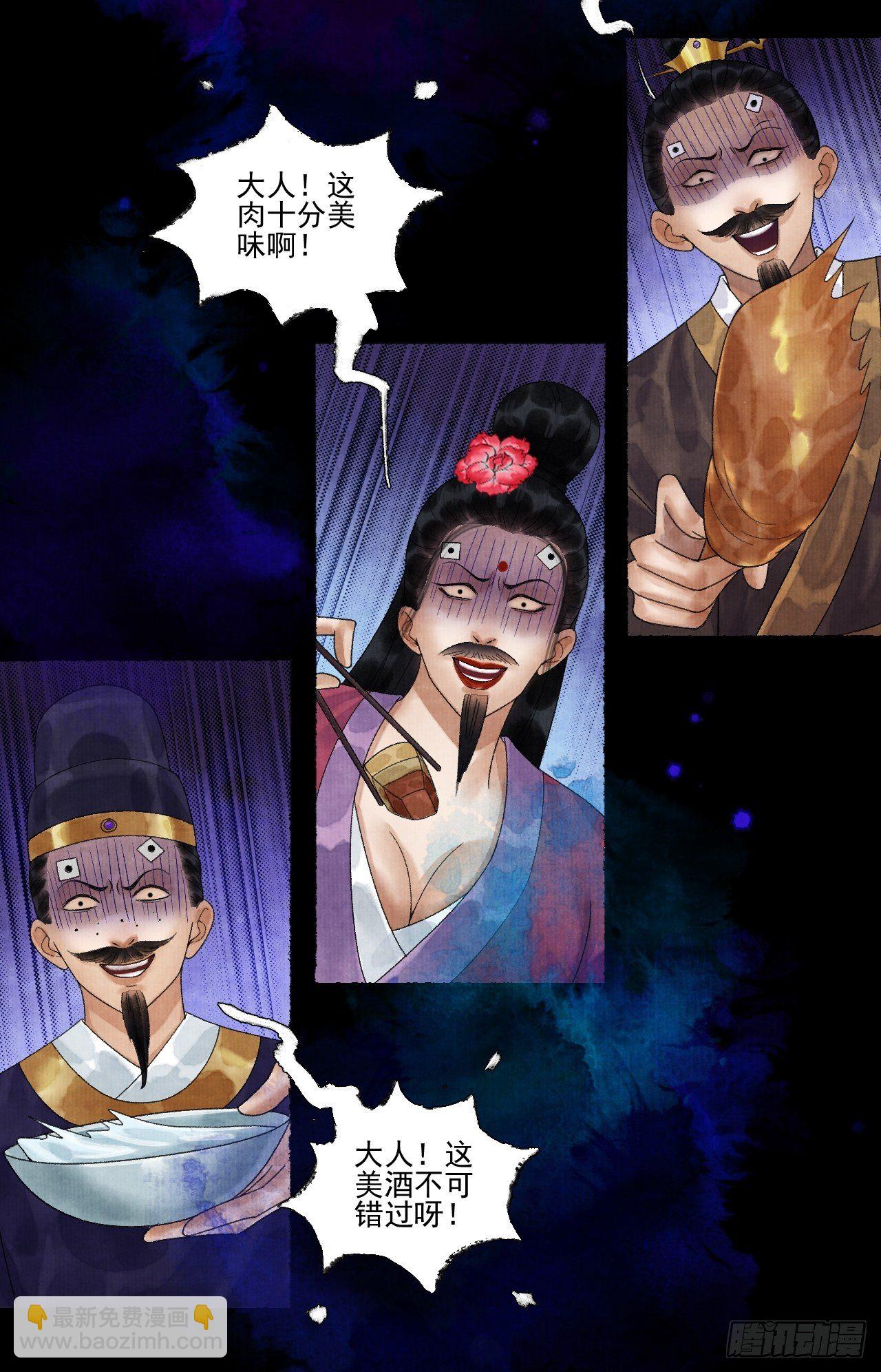 第十九话 梦破-第23话