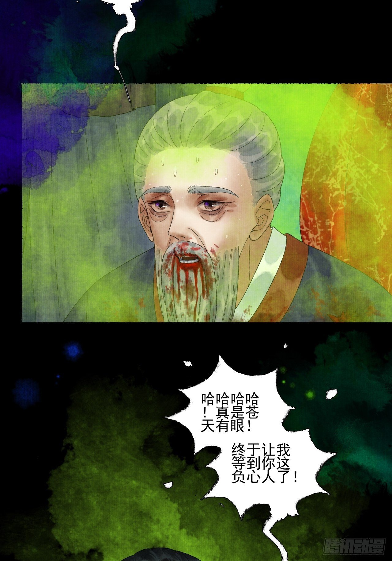 第二十一话 你还愿意吗？-第25话