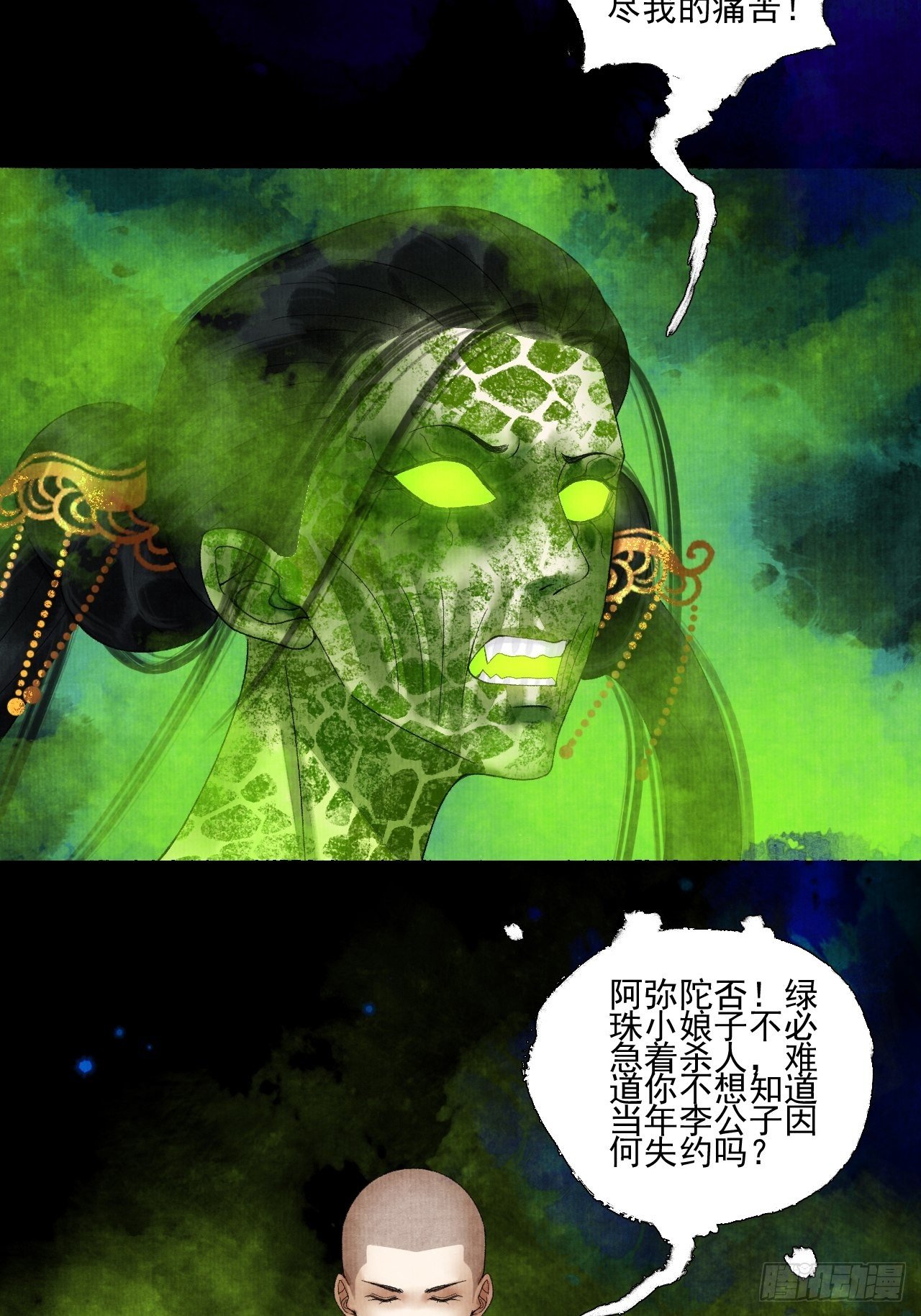 第二十一话 你还愿意吗？-第25话