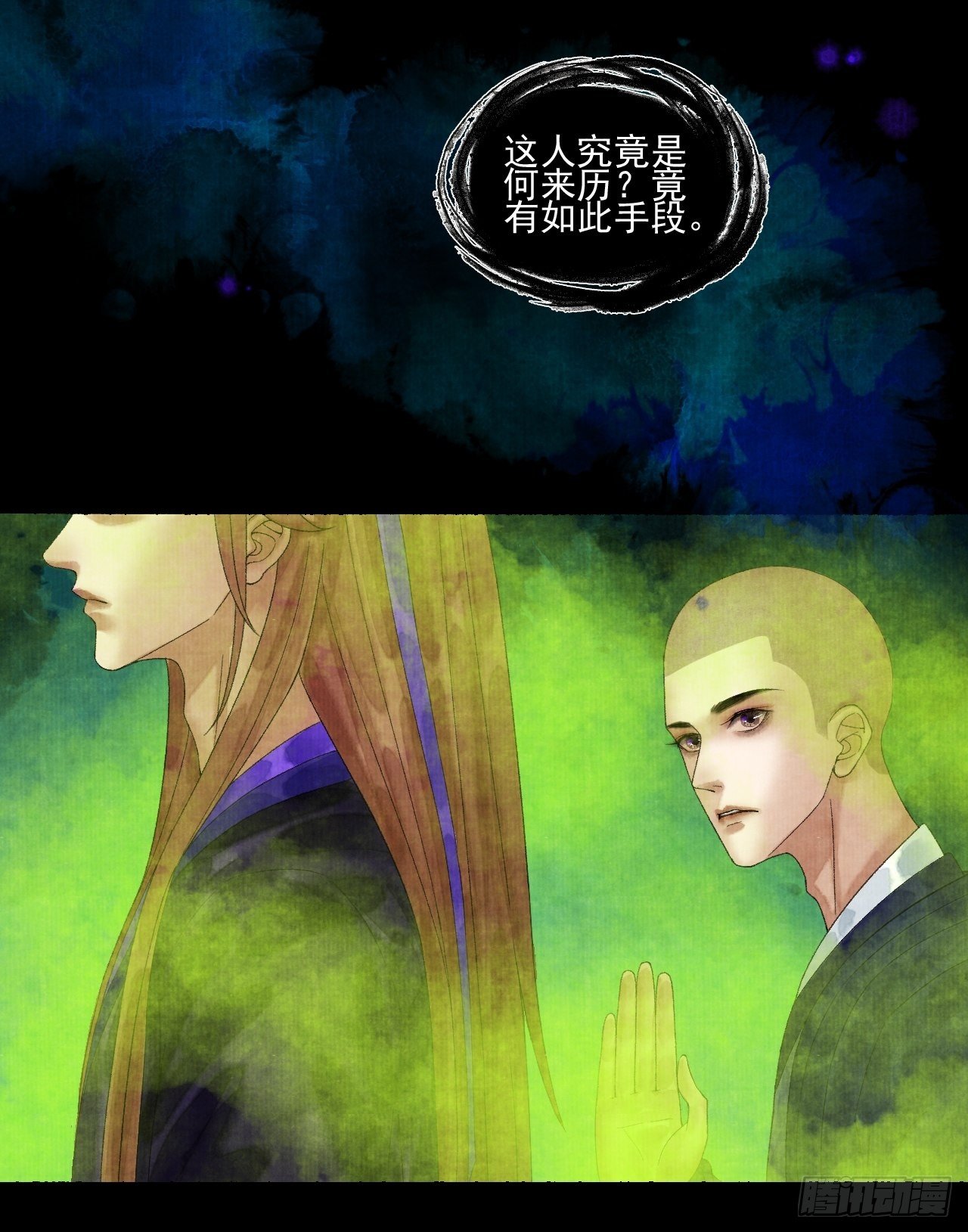 第二十一话 你还愿意吗？-第25话