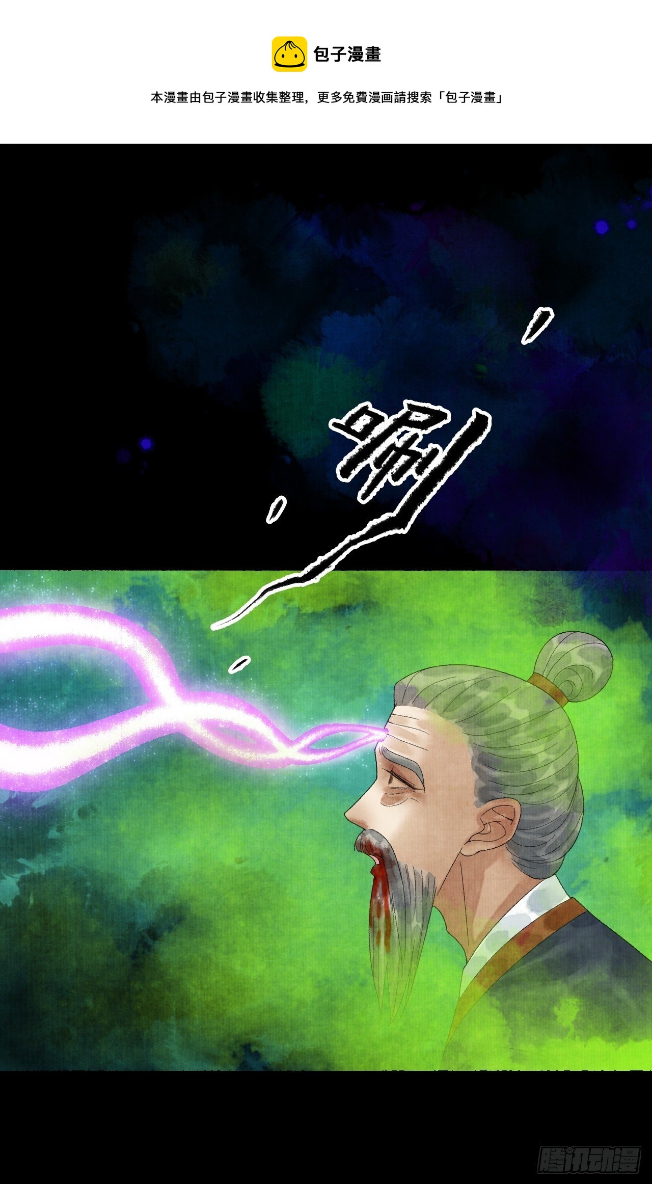 第二十一话 你还愿意吗？-第25话