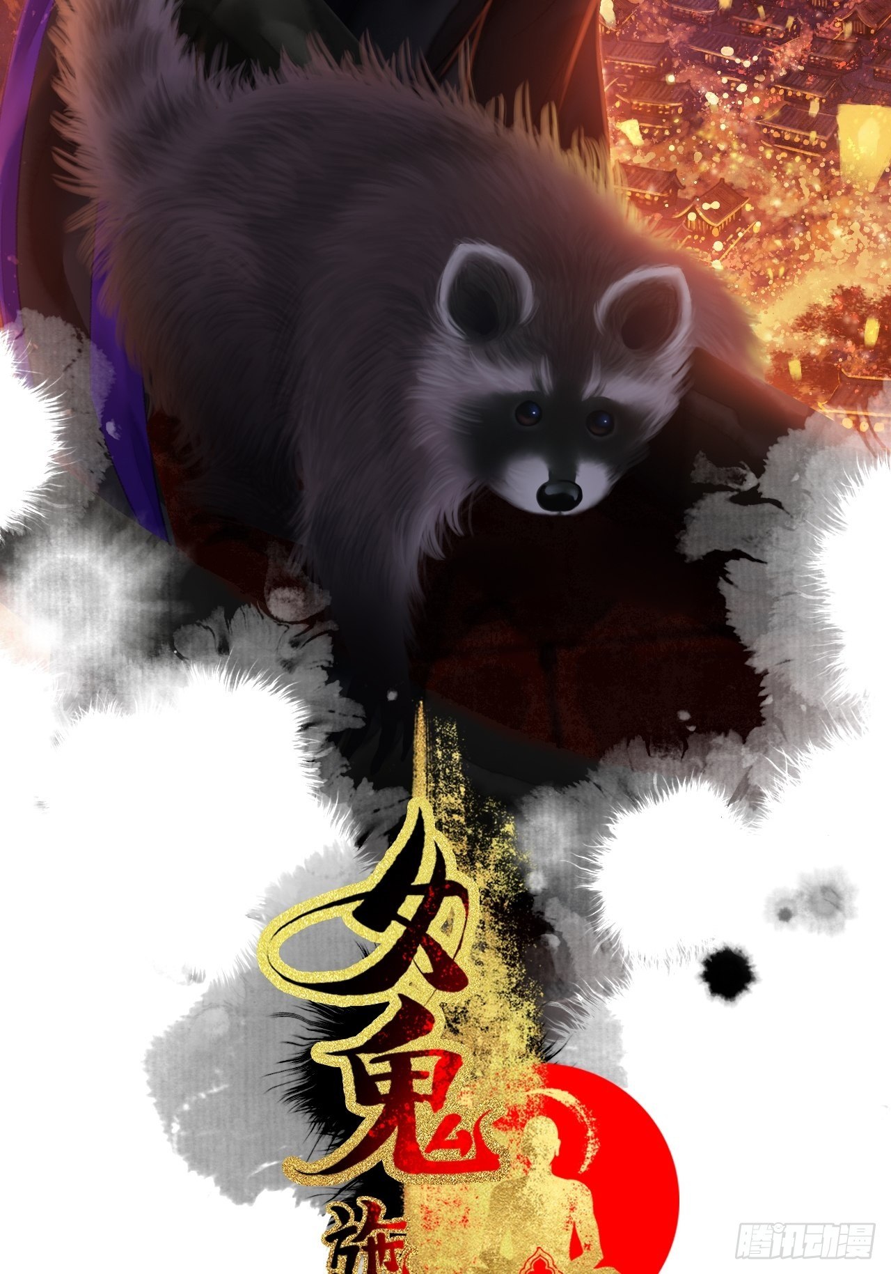 第二十一话 你还愿意吗？-第25话