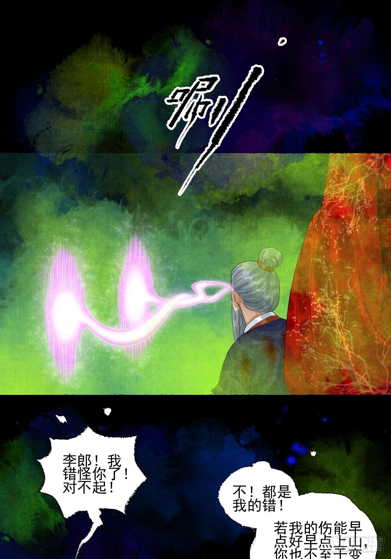 第二十一话 你还愿意吗？-第25话